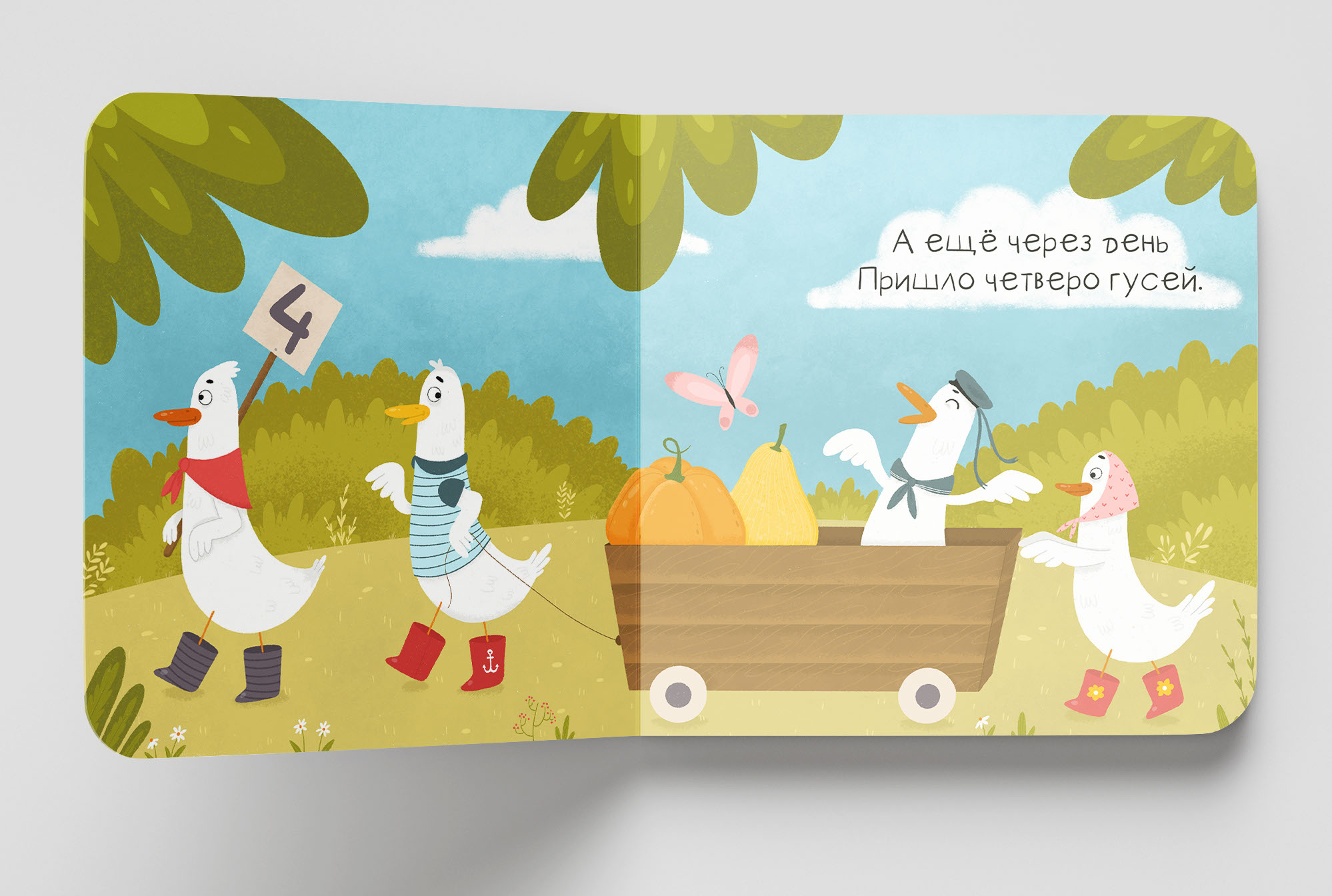 Считалочка детская "Кто ко мне пришел?" — Изображение №9 — Иллюстрация, Графика на Dprofile