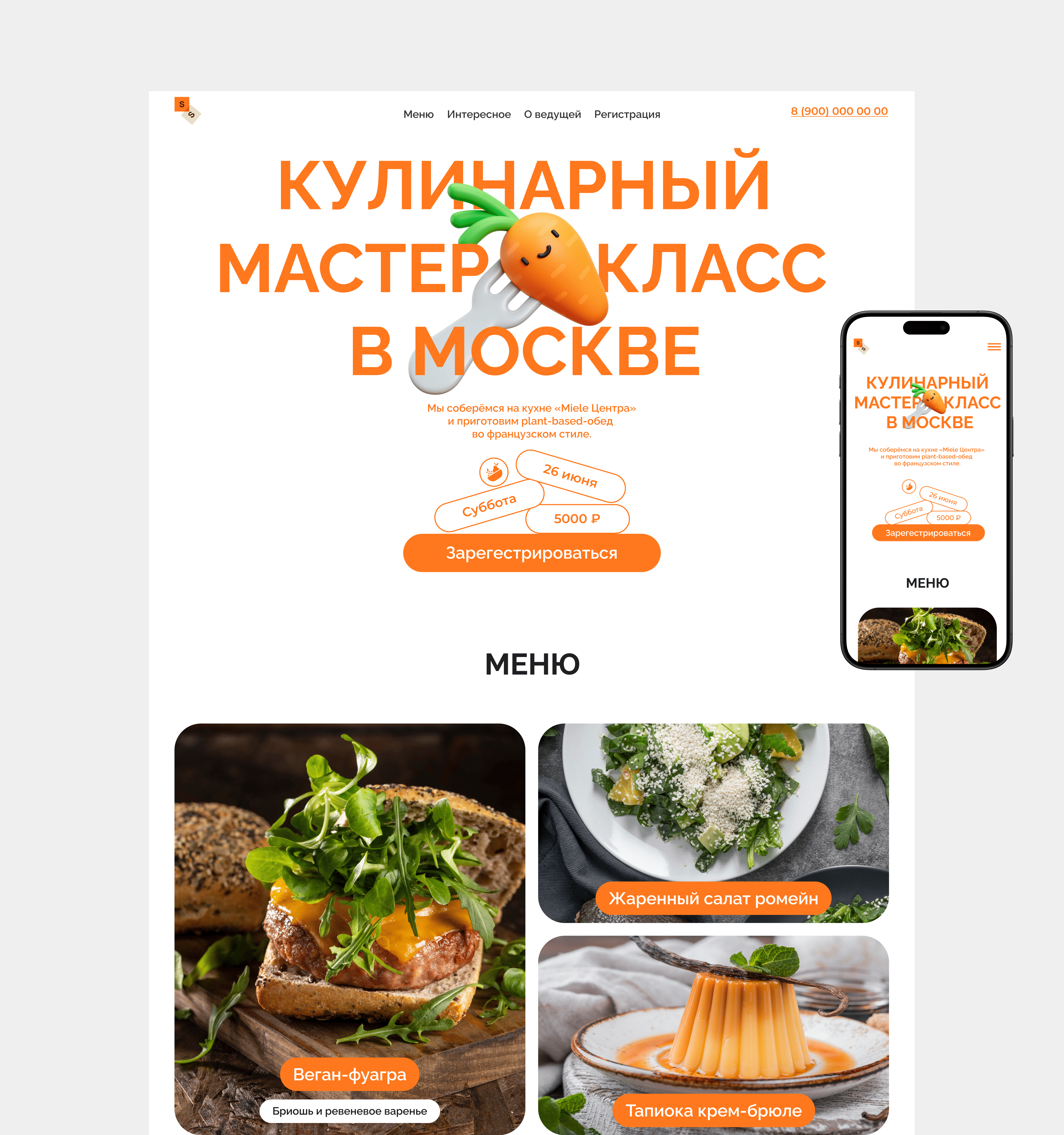 Landing page | SEVEN SEEDS — Изображение №2 — Интерфейсы на Dprofile
