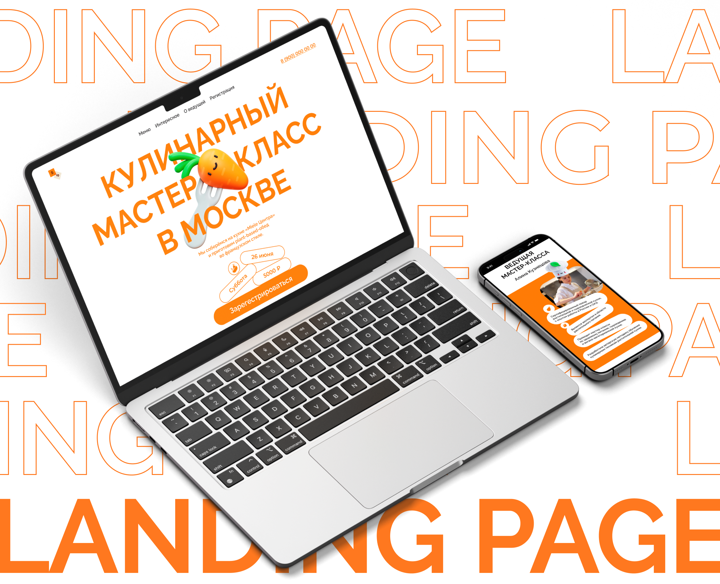Landing page | SEVEN SEEDS — Интерфейсы на Dprofile