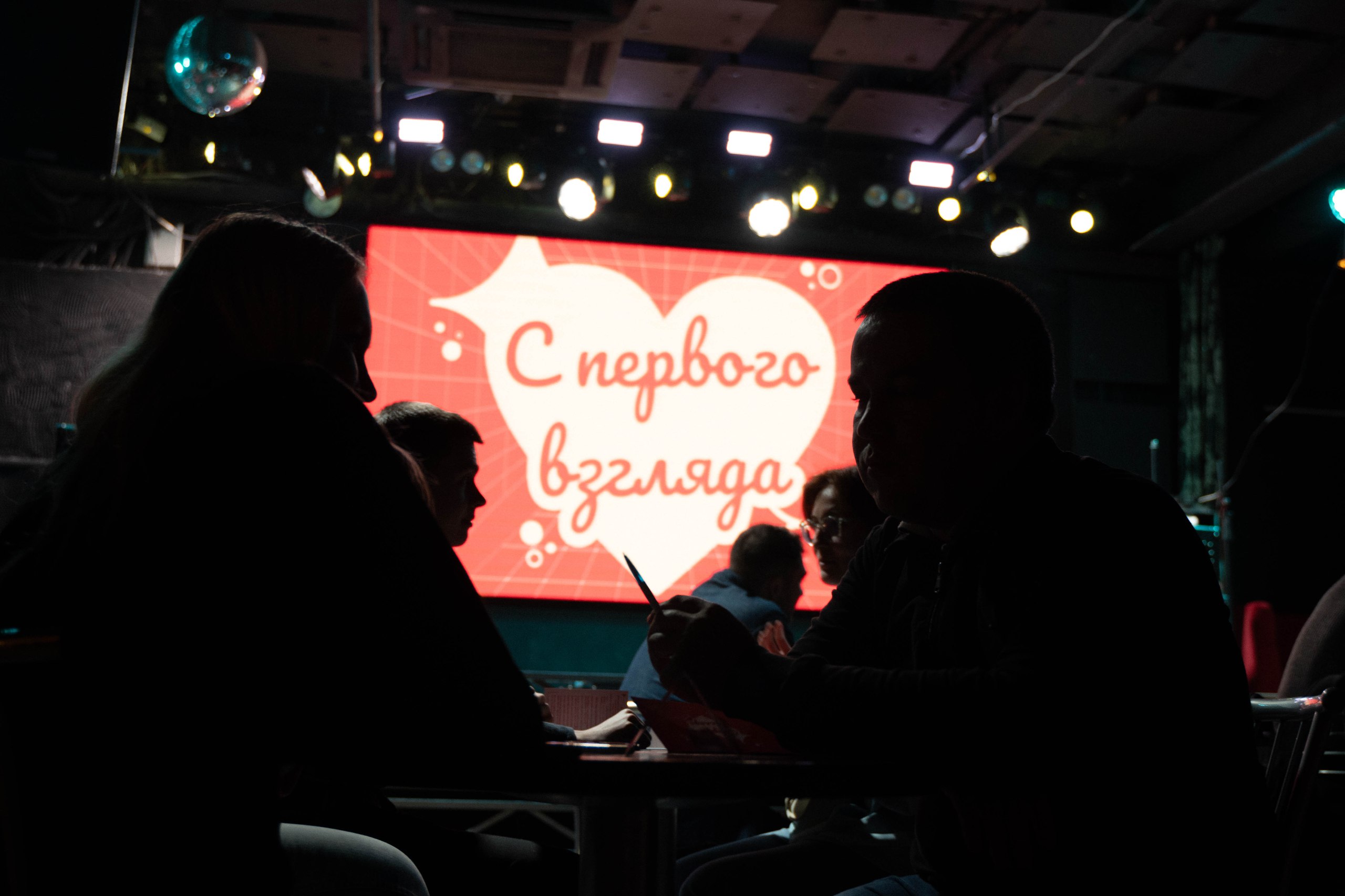 Айдентика быстрых свиданий — Изображение №9 — Брендинг, Графика на Dprofile