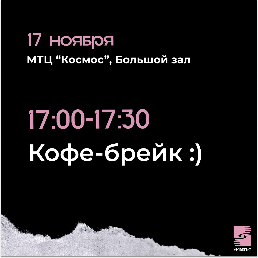 Дизайн постов для проекта "Умвельт" — Изображение №17 — Брендинг, Графика на Dprofile