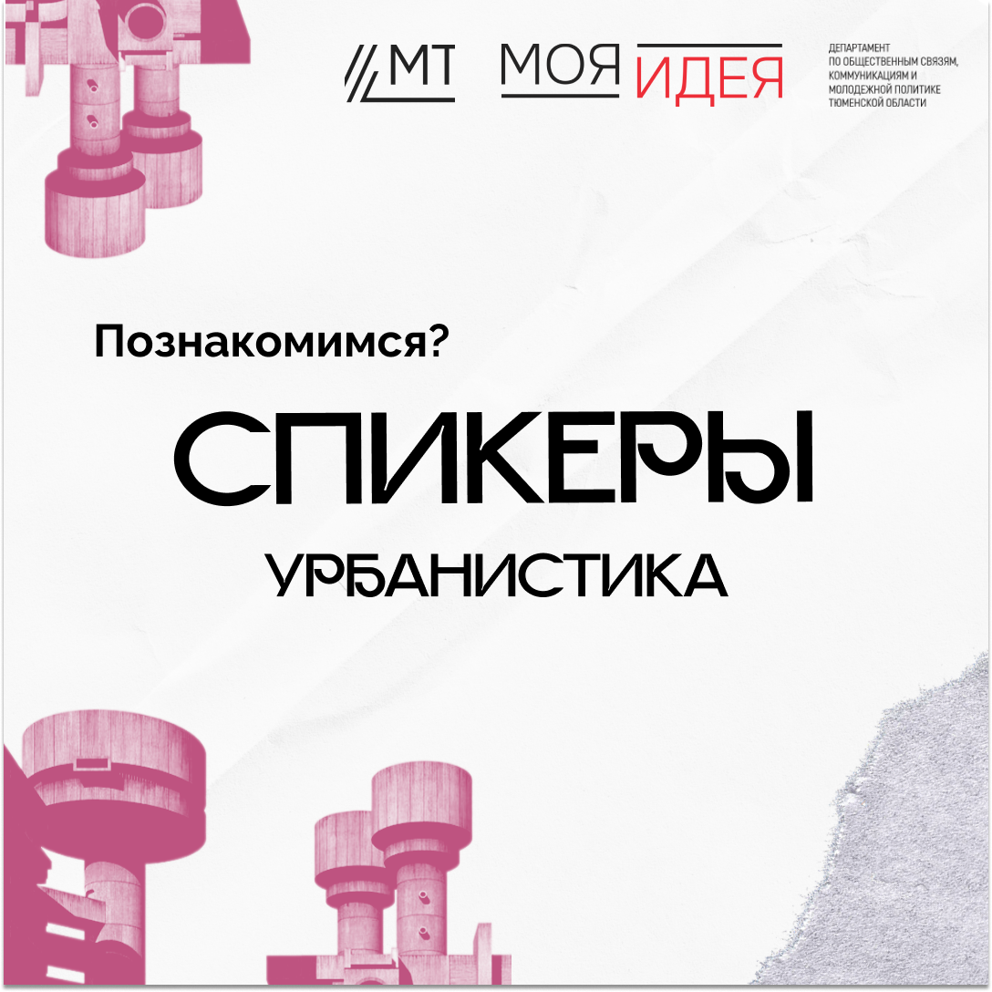 Дизайн постов для проекта "Умвельт" — Изображение №10 — Брендинг, Графика на Dprofile