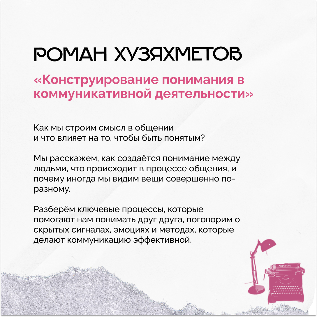 Дизайн постов для проекта "Умвельт" — Изображение №1 — Брендинг, Графика на Dprofile