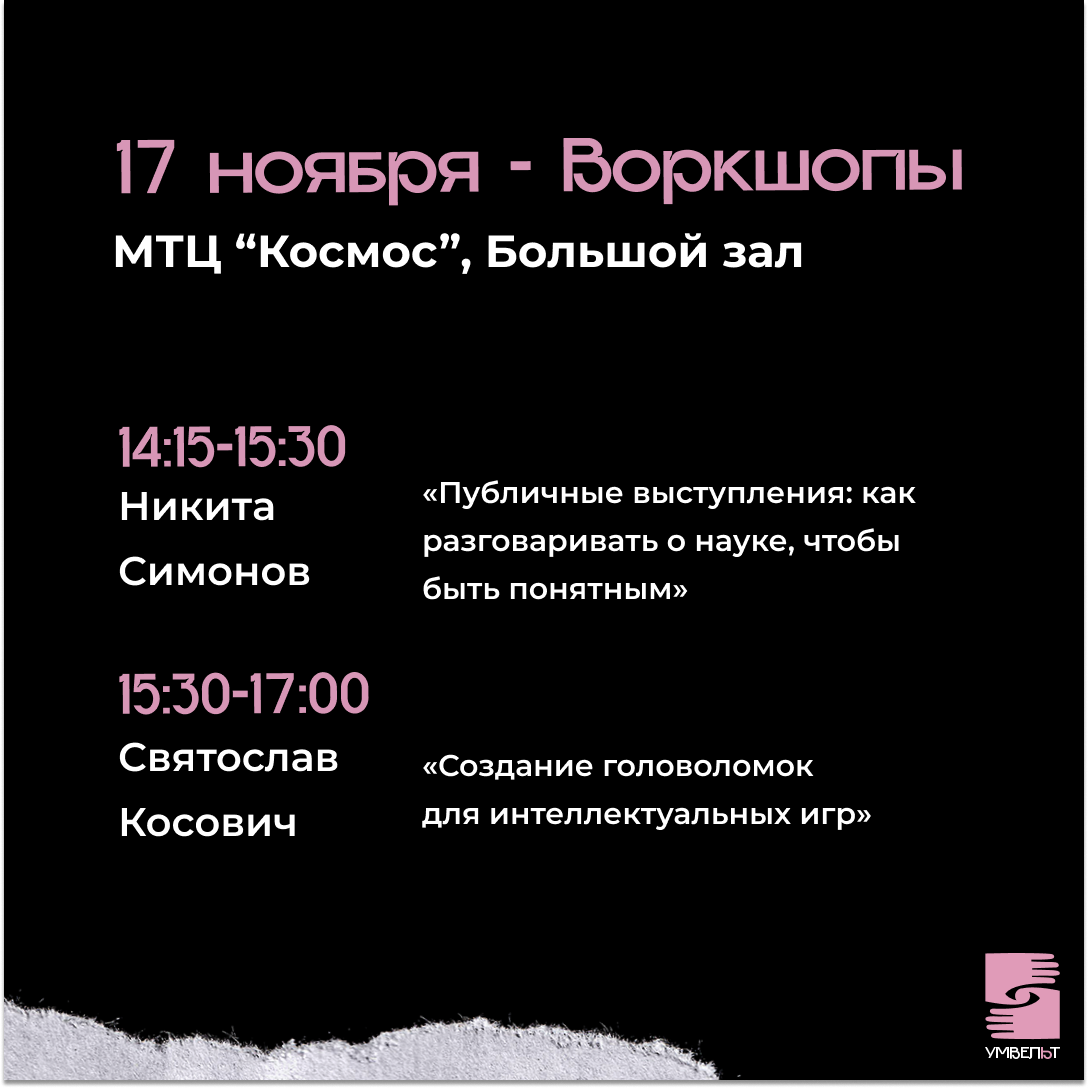Дизайн постов для проекта "Умвельт" — Изображение №15 — Брендинг, Графика на Dprofile