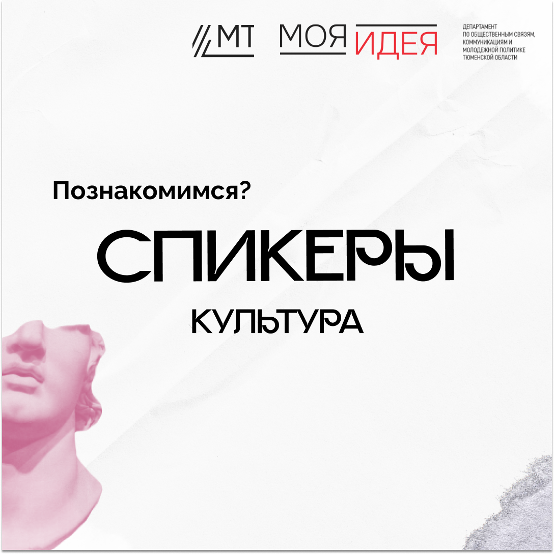 Дизайн постов для проекта "Умвельт" — Изображение №4 — Брендинг, Графика на Dprofile