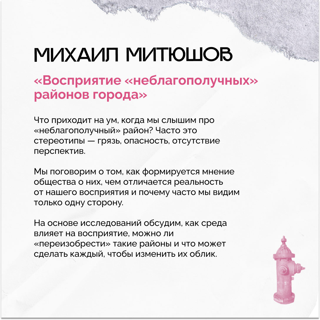 Дизайн постов для проекта "Умвельт" — Изображение №9 — Брендинг, Графика на Dprofile