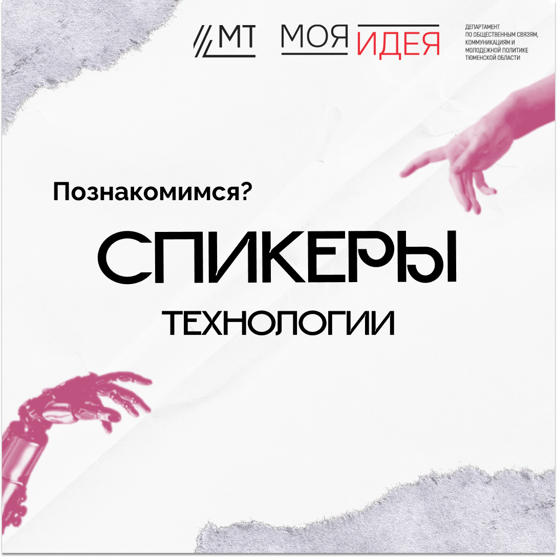 Дизайн постов для проекта "Умвельт" — Изображение №7 — Брендинг, Графика на Dprofile