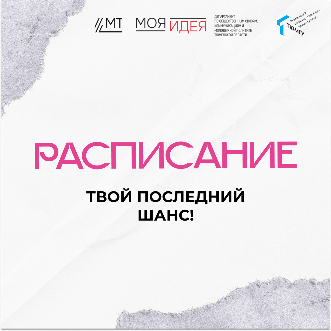 Дизайн постов для проекта "Умвельт" — Изображение №11 — Брендинг, Графика на Dprofile