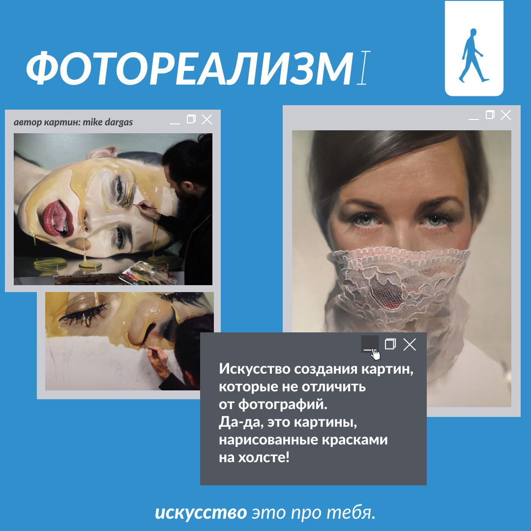 AIESEC SMM Projects — Изображение №18 — Маркетинг на Dprofile