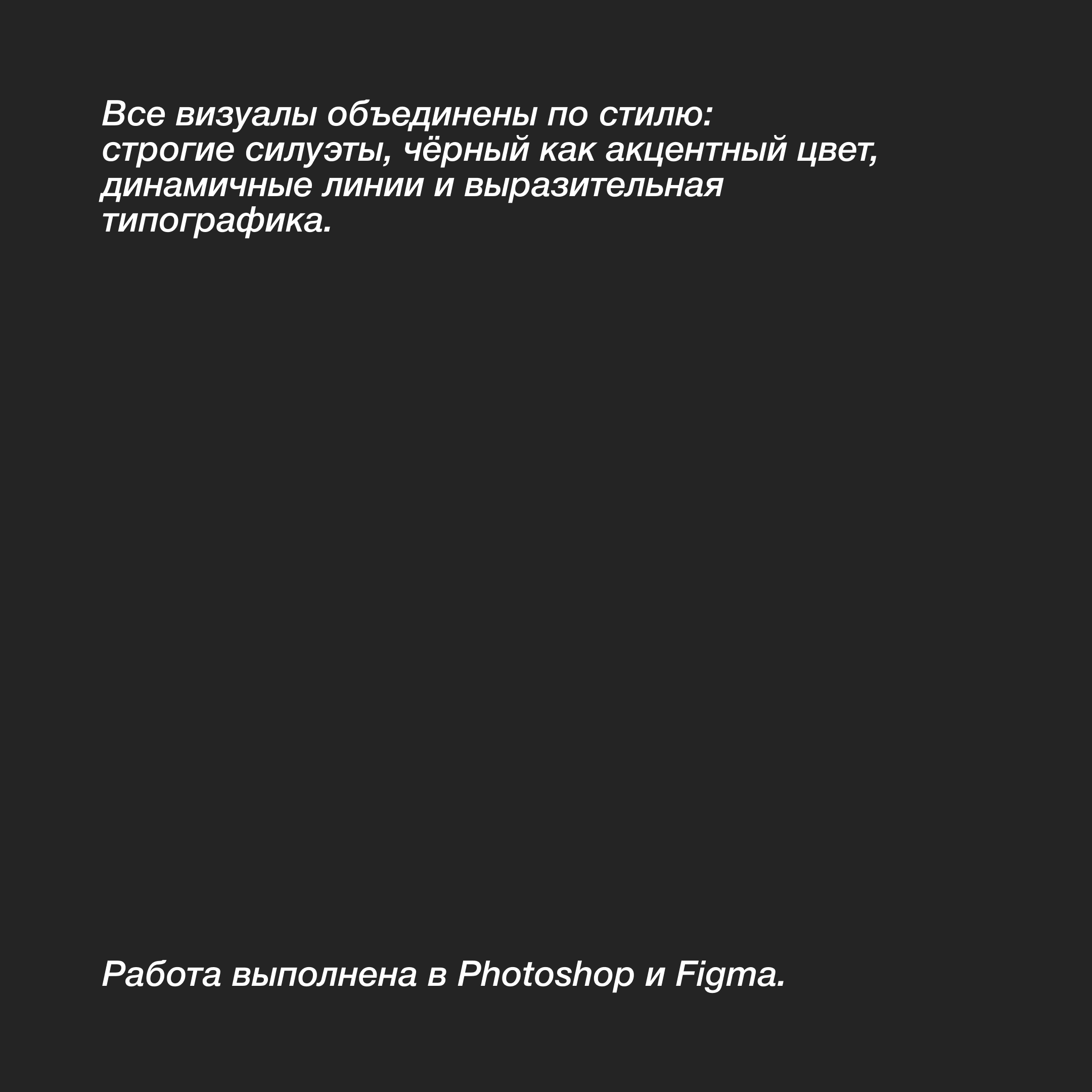 Тестовое задание для бренда Bat Norton — Изображение №5 — Графика, Маркетинг на Dprofile