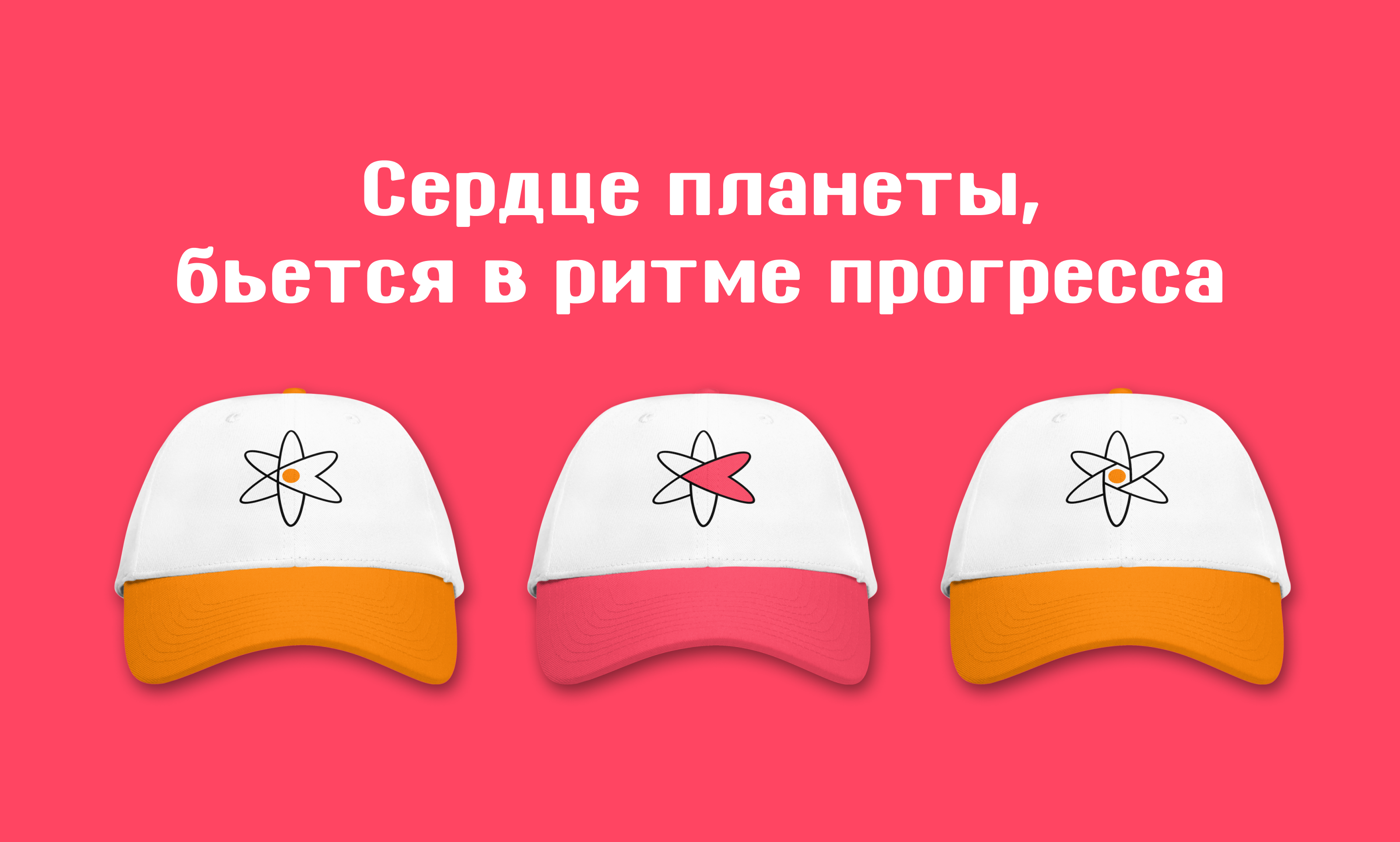 Концепт сувенирной продукции — Изображение №8 — Брендинг на Dprofile
