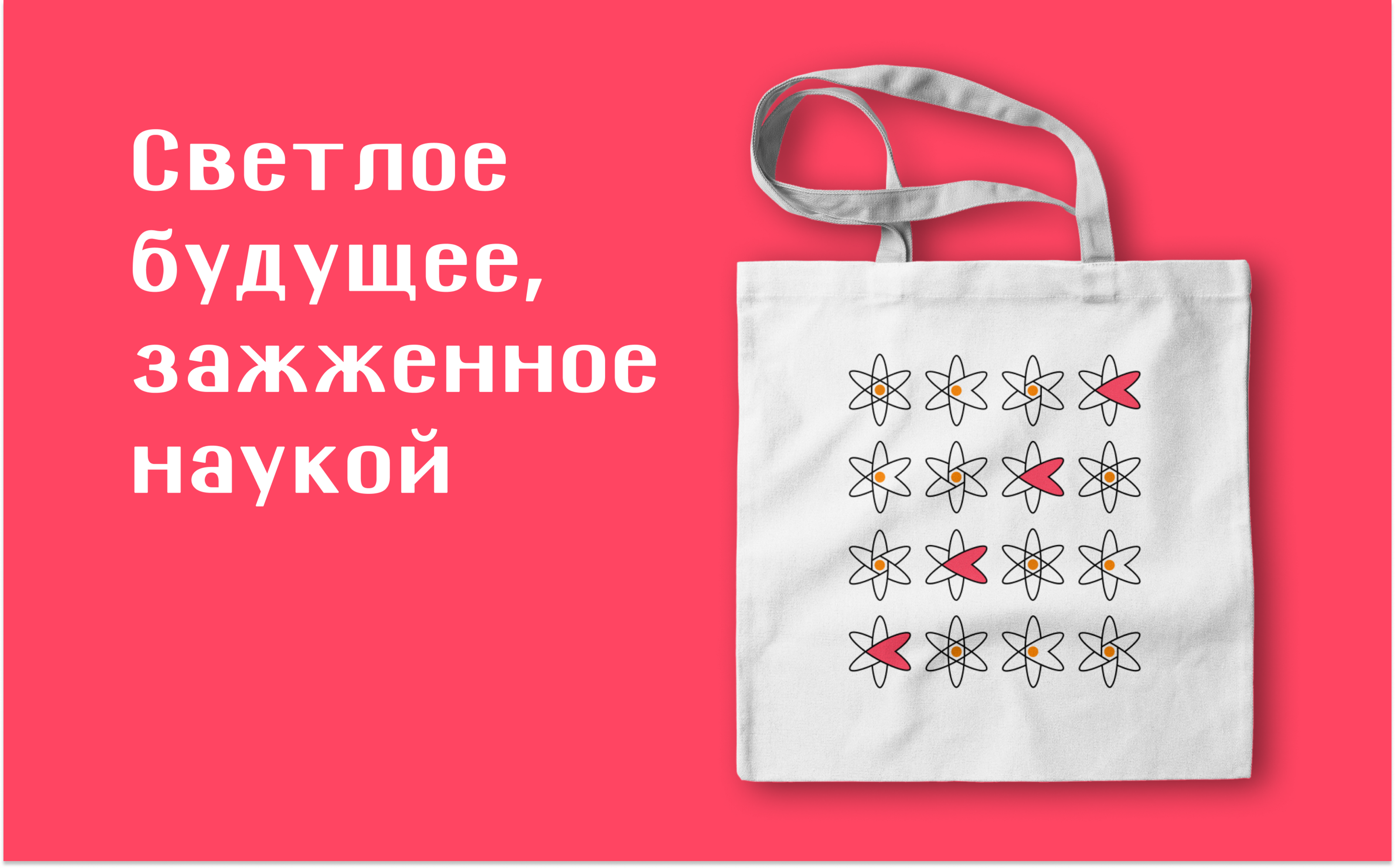 Концепт сувенирной продукции — Изображение №4 — Брендинг на Dprofile