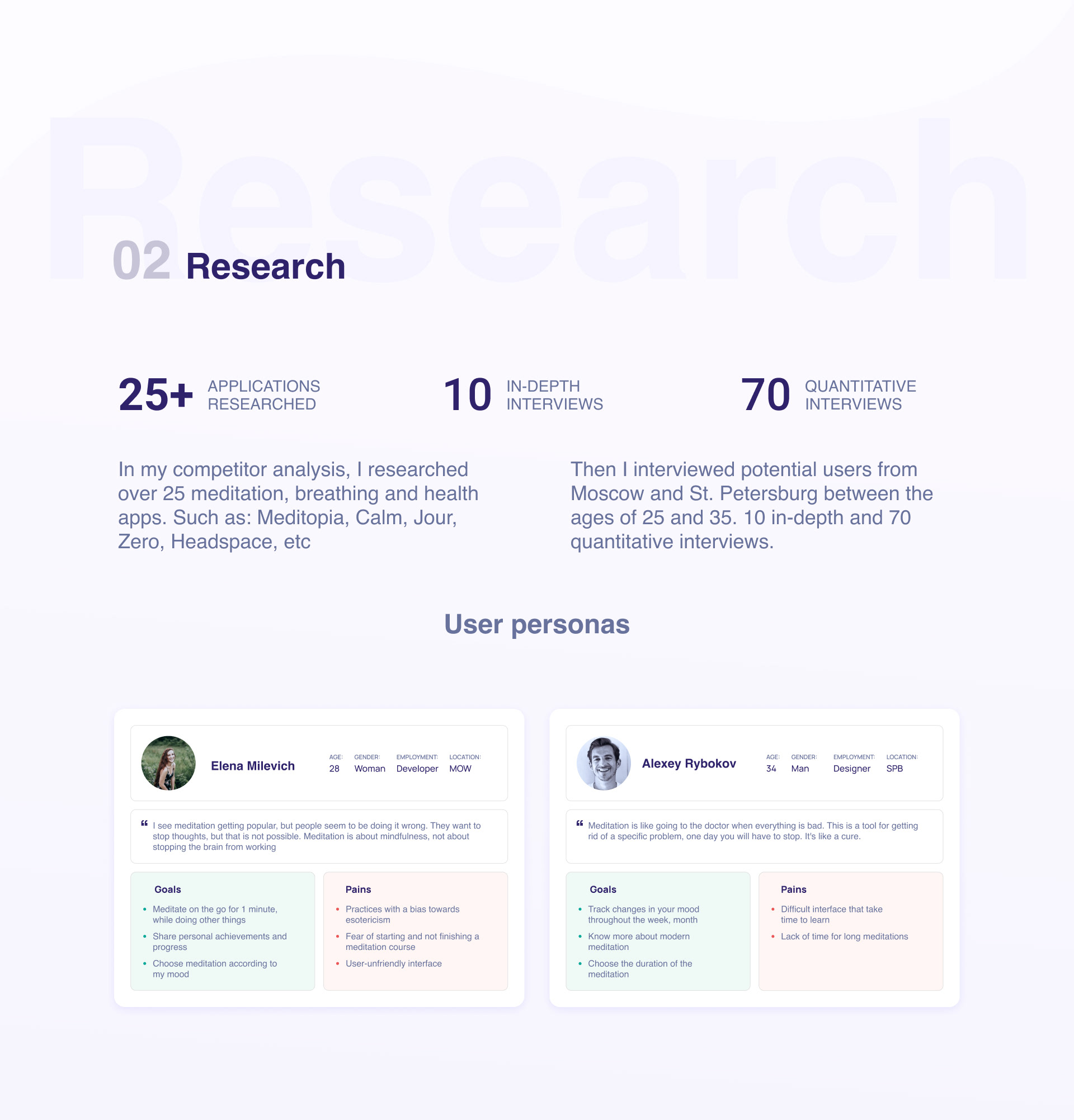 Praktika 2.0 | Mobile app for meditation — Изображение №3 — Графика, Интерфейсы на Dprofile