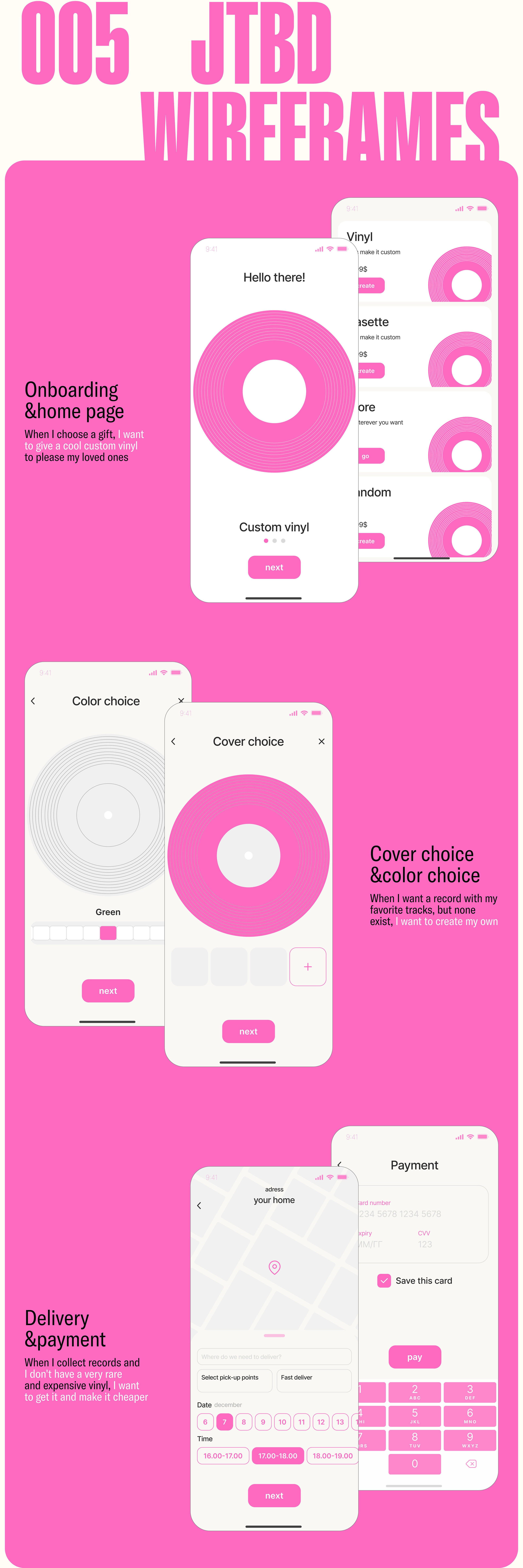 Custom Vinyl App — Изображение №6 — Интерфейсы, Иллюстрация на Dprofile