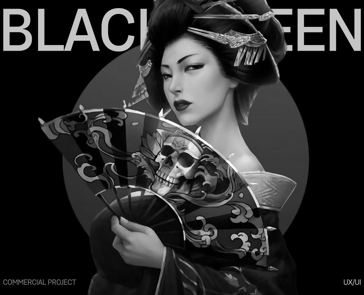 BLACK QUEEN — Интерфейсы, Брендинг на Dprofile