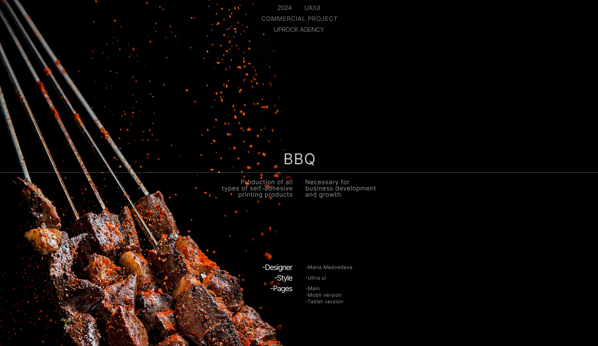 BBQ | COMMERCIAL PROJECT — Изображение №1 — Интерфейсы, Брендинг на Dprofile