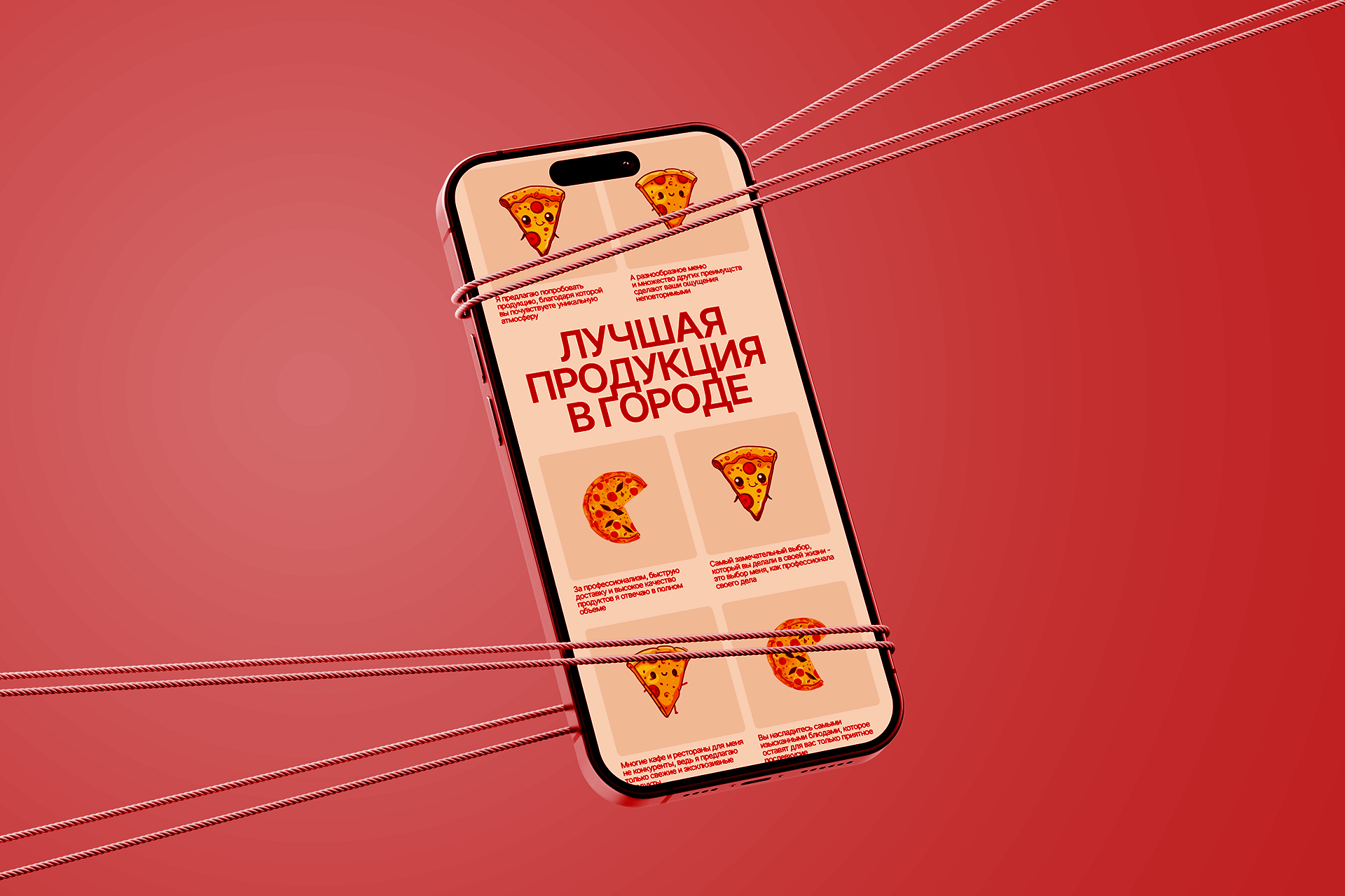 BBQ | COMMERCIAL PROJECT — Изображение №8 — Интерфейсы, Брендинг на Dprofile