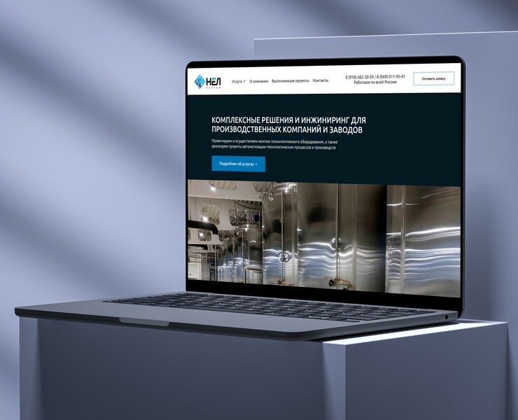 Engineering company | Design and development | Website — Интерфейсы, Маркетинг на Dprofile