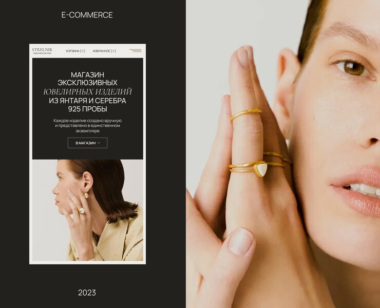 E-commerce | web store design Strelnik — Интерфейсы на Dprofile
