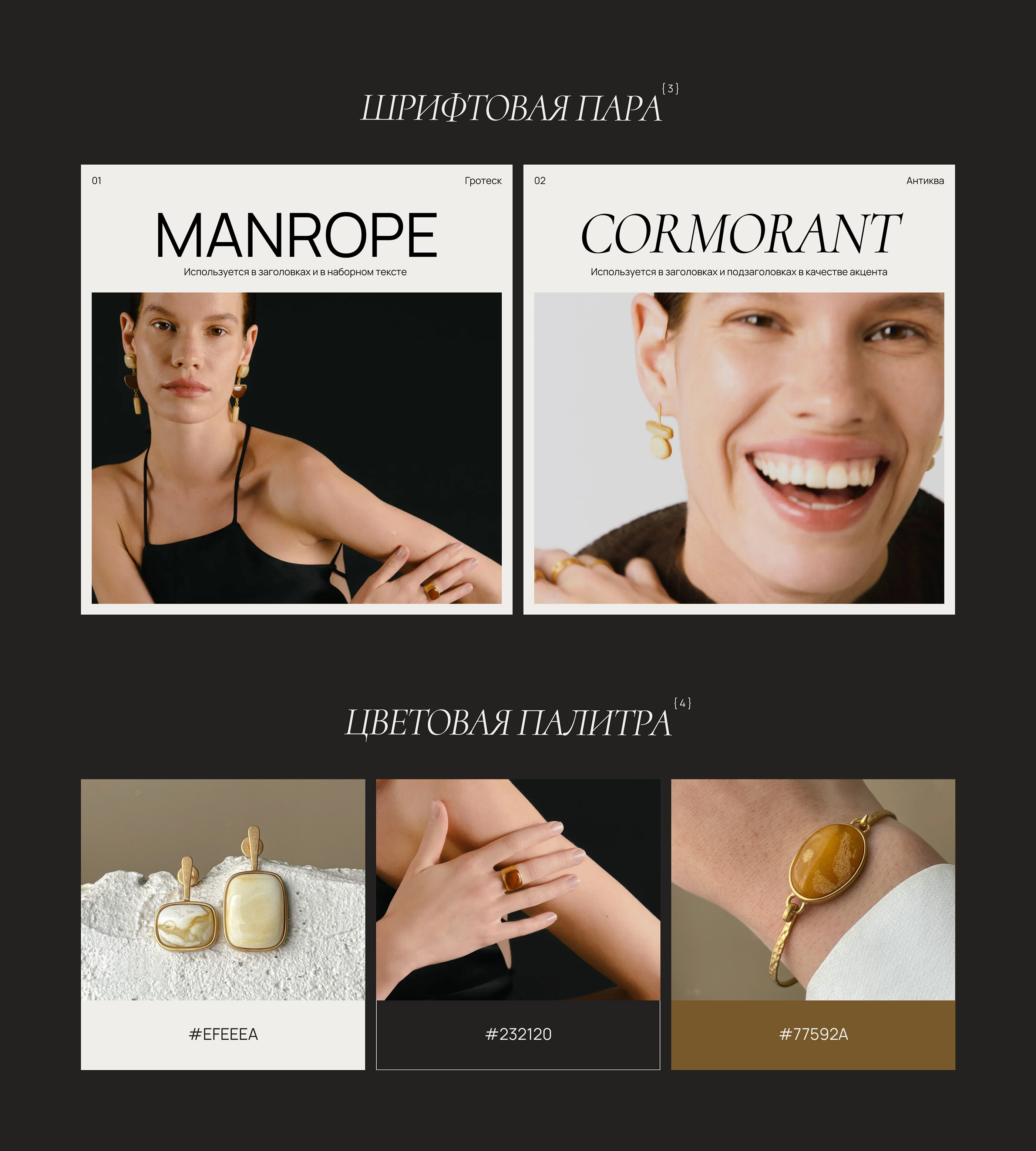 E-commerce | web store design Strelnik — Изображение №6 — Интерфейсы на Dprofile