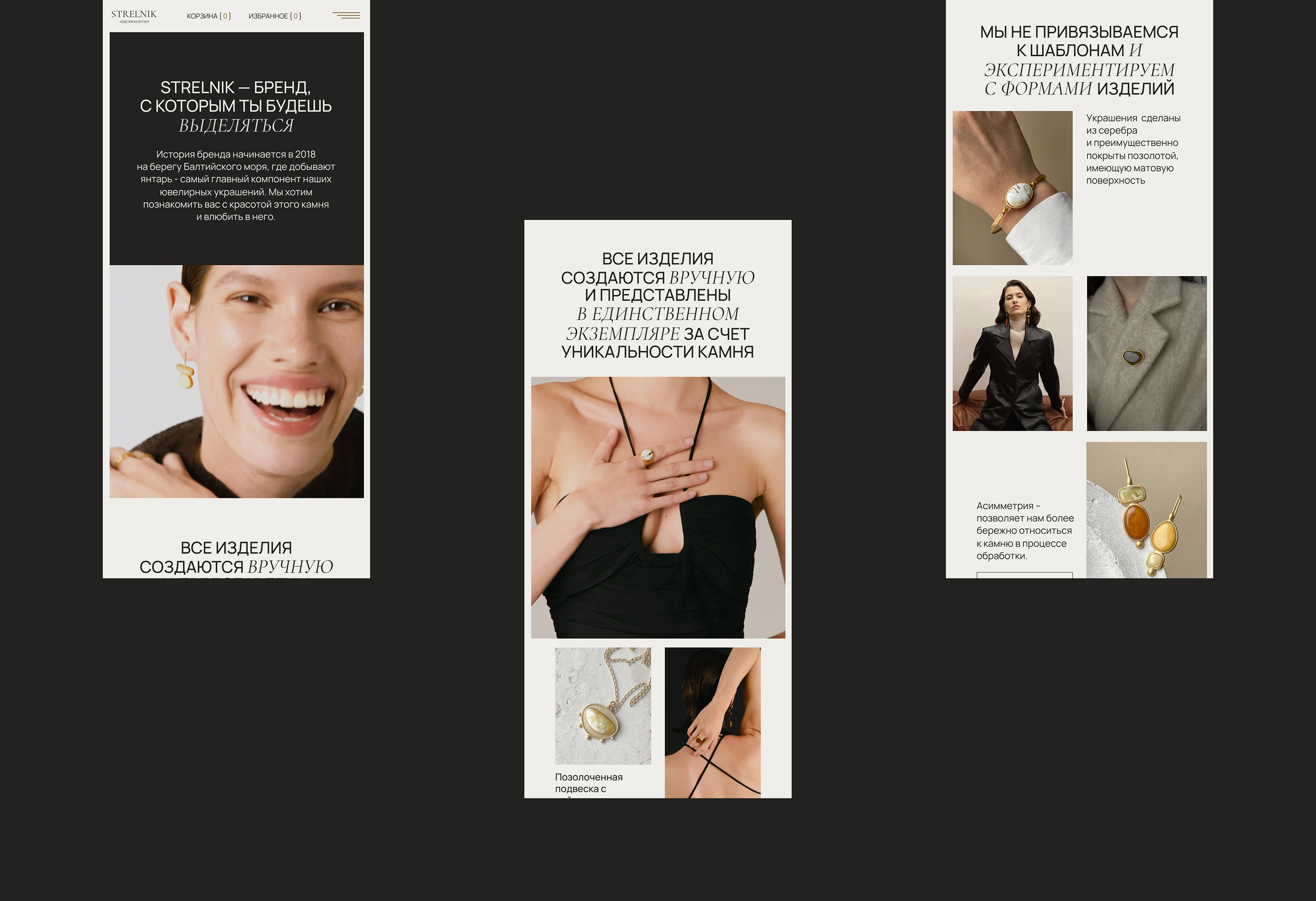 E-commerce | web store design Strelnik — Изображение №10 — Интерфейсы на Dprofile