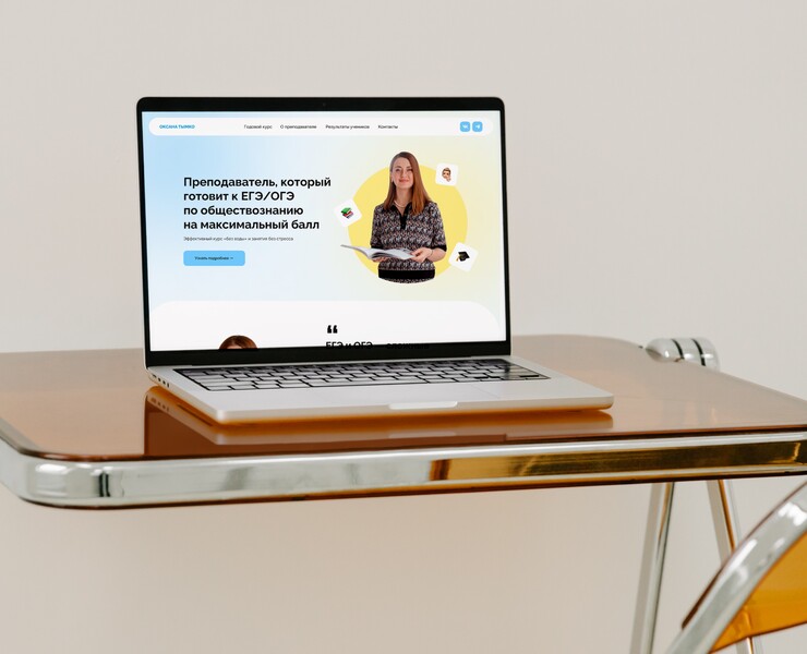 Сайт репетитора по обществознанию | Design | Tilda — Интерфейсы на Dprofile