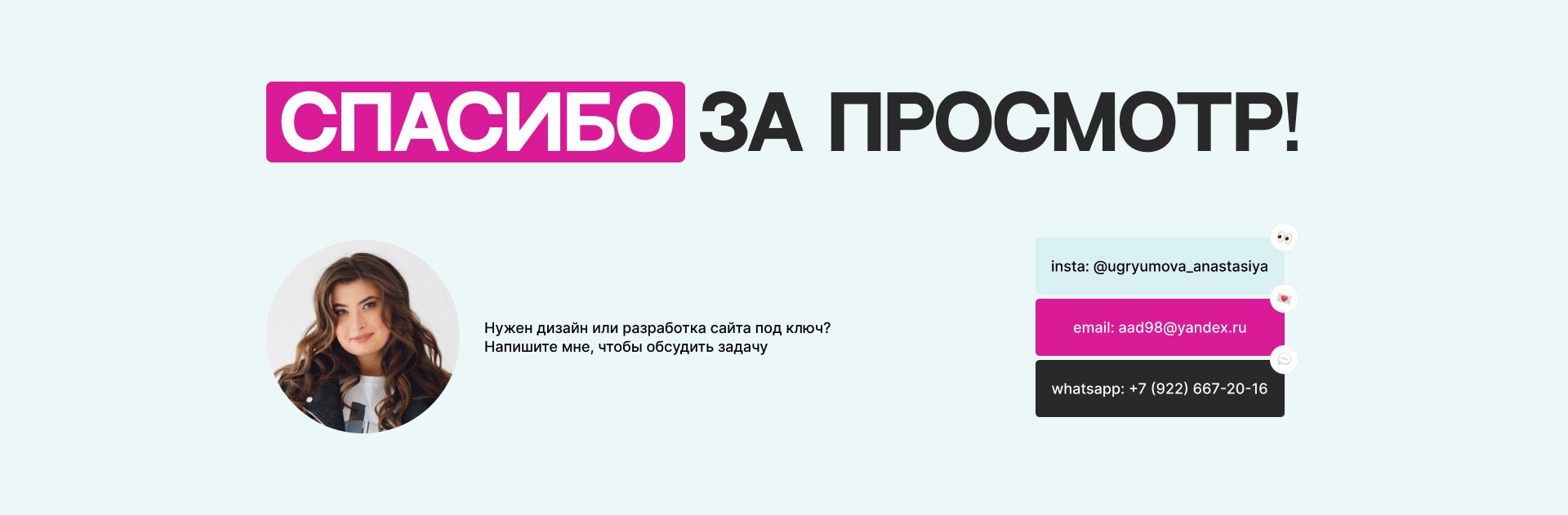 Landing page for English school | Tilda | Design — Изображение №5 — Интерфейсы на Dprofile