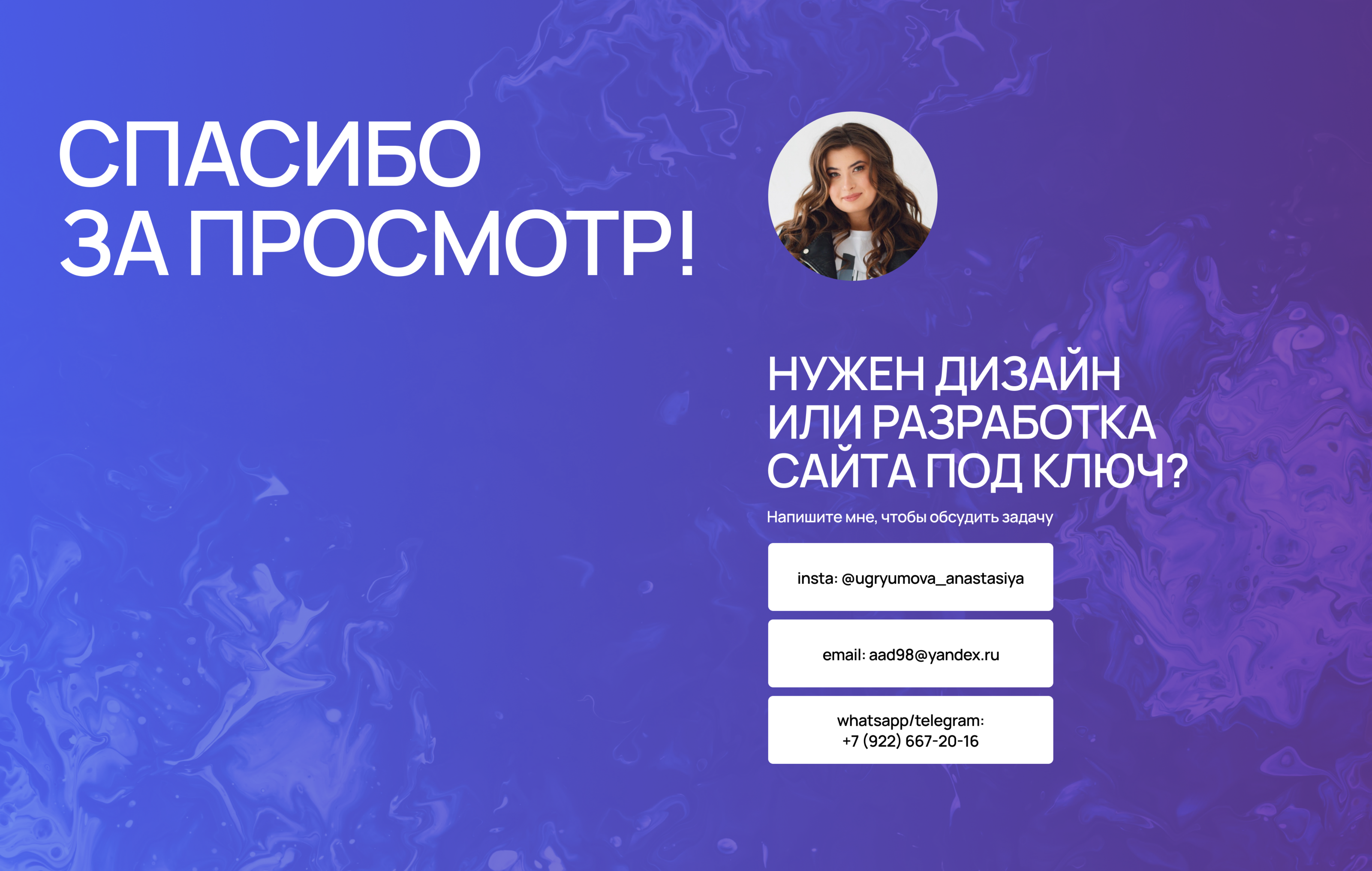 Personal account design | UX/IU | VPN — Изображение №8 — Интерфейсы на Dprofile