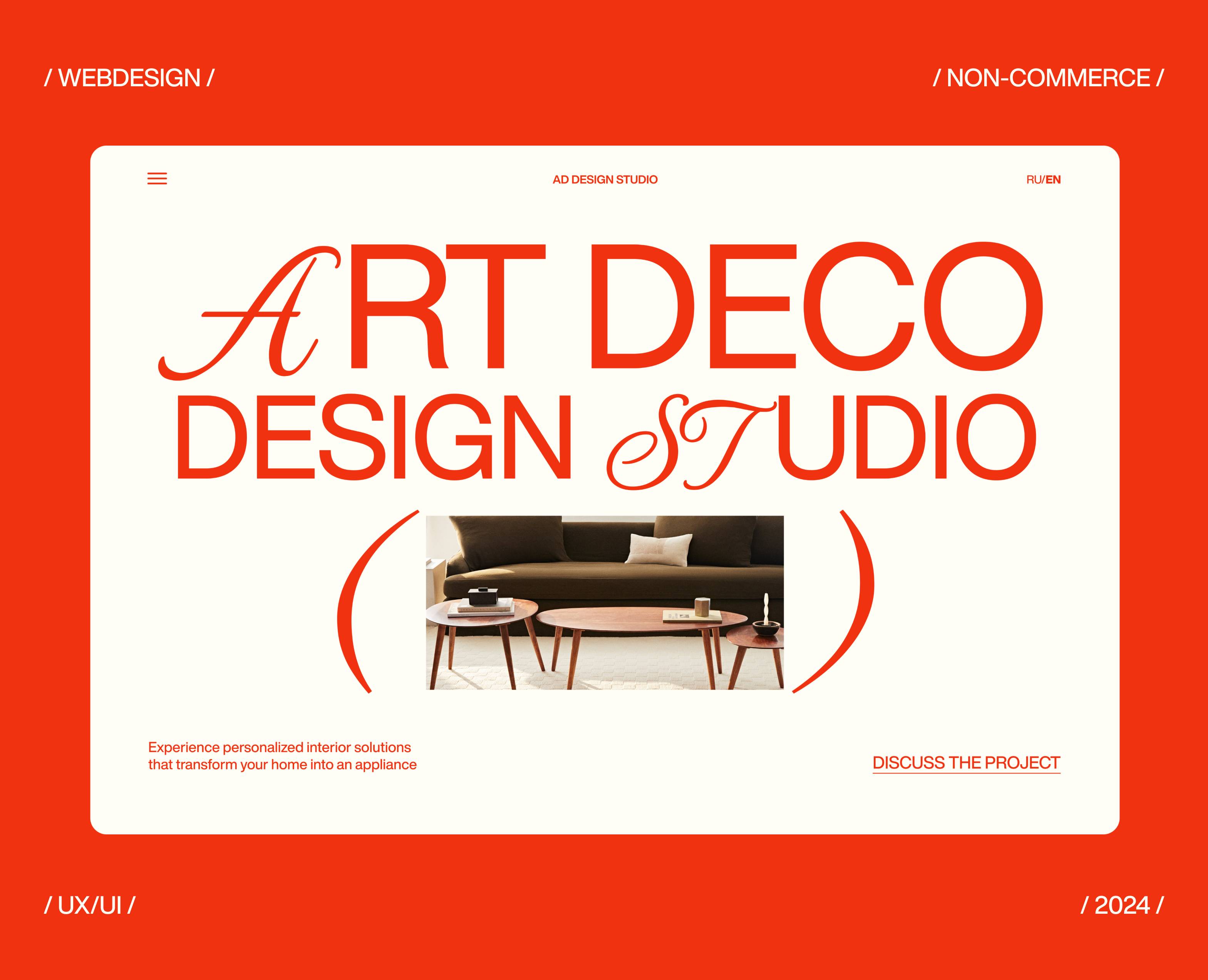 Art Deco | Interior Design Studio — Интерфейсы на Dprofile