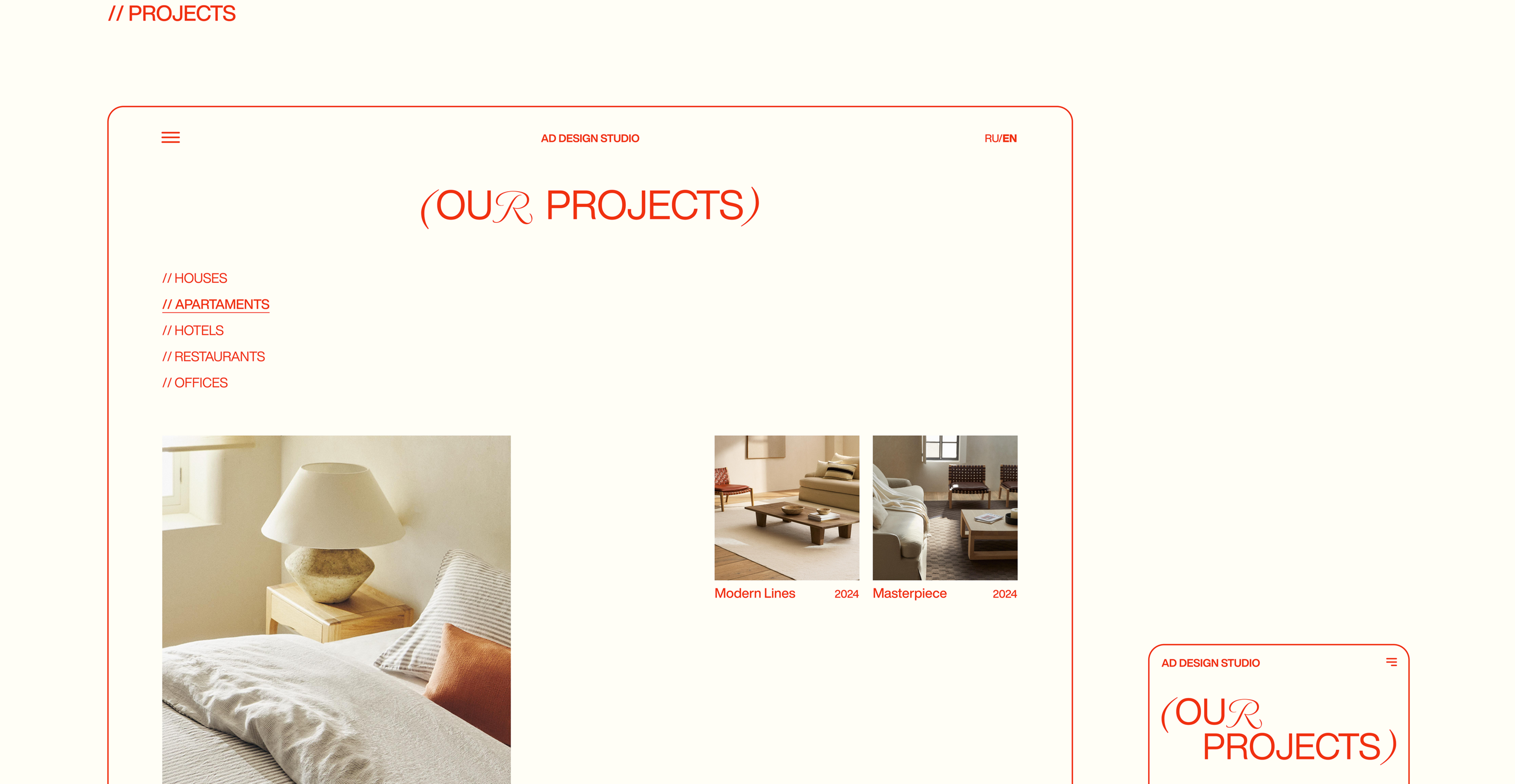 Art Deco | Interior Design Studio — Изображение №19 — Интерфейсы на Dprofile