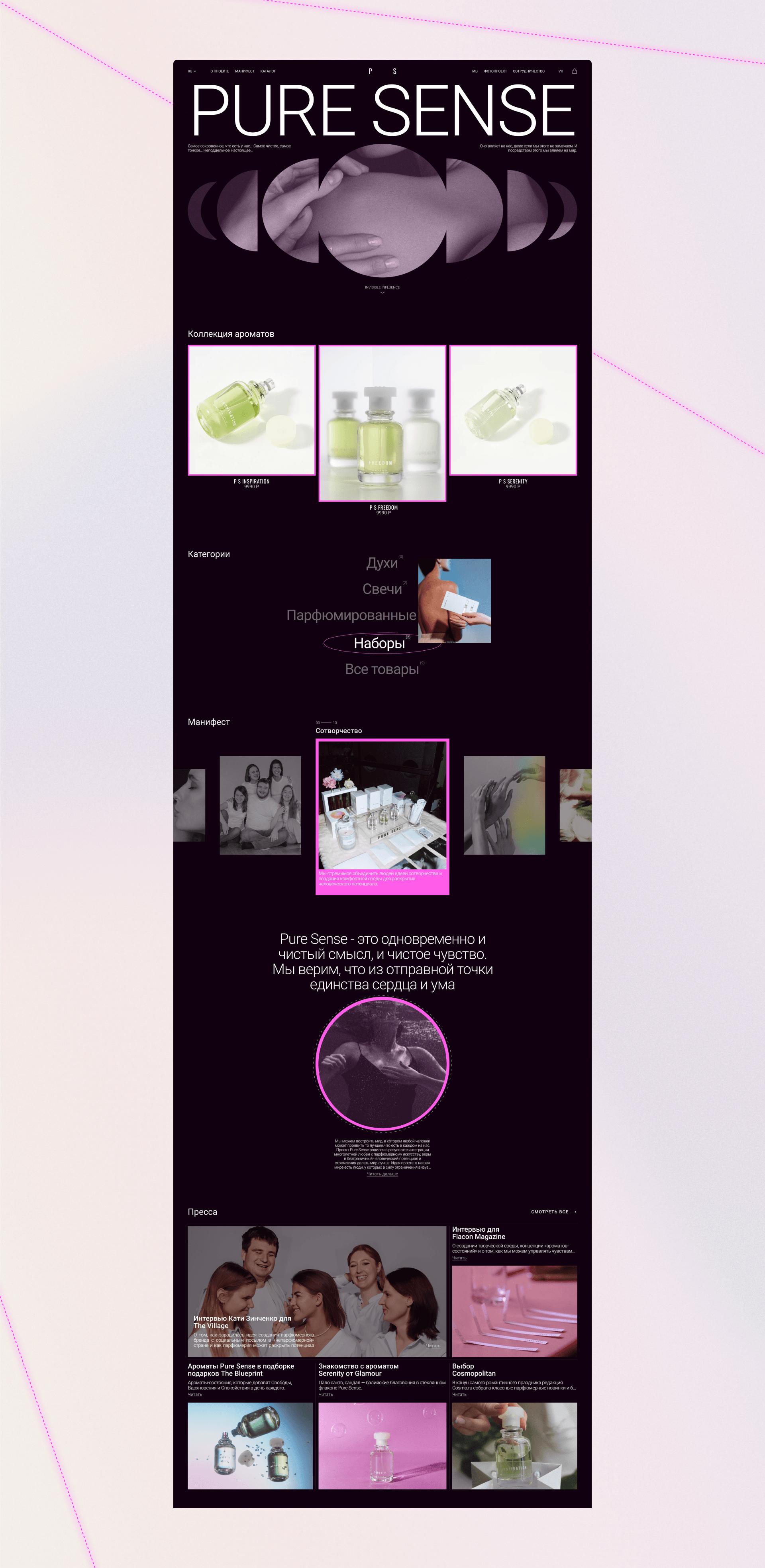 Pure Sense| E-commerce redesign — Изображение №2 — Интерфейсы на Dprofile