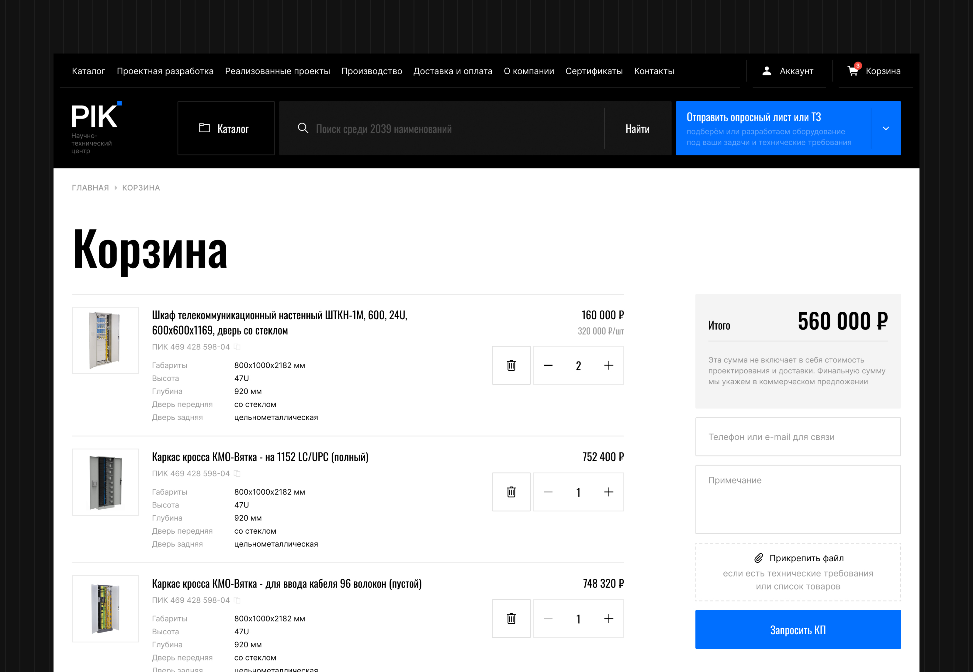 НТЦ ПИК — корпоративный сайт — Изображение №6 — Интерфейсы на Dprofile