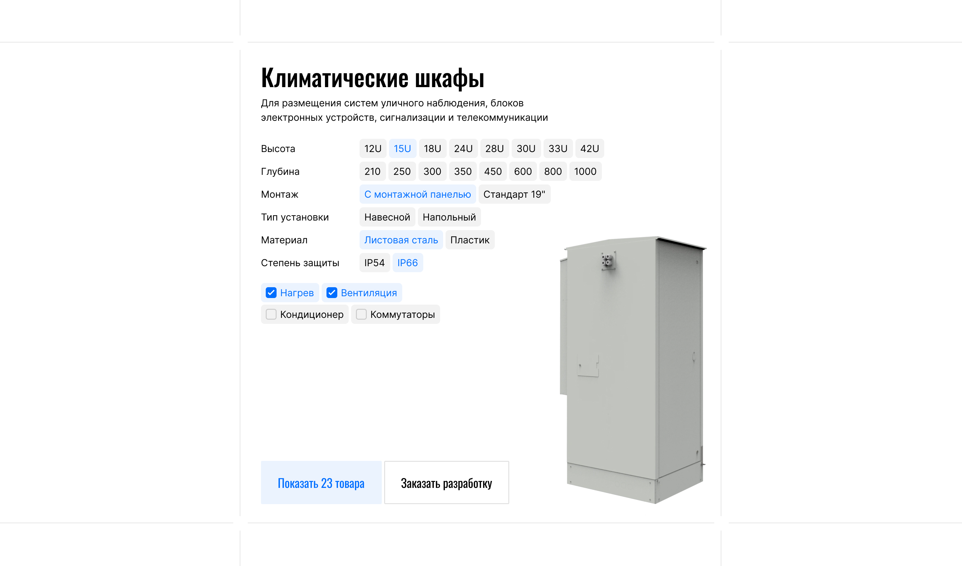 НТЦ ПИК — корпоративный сайт — Изображение №2 — Интерфейсы на Dprofile