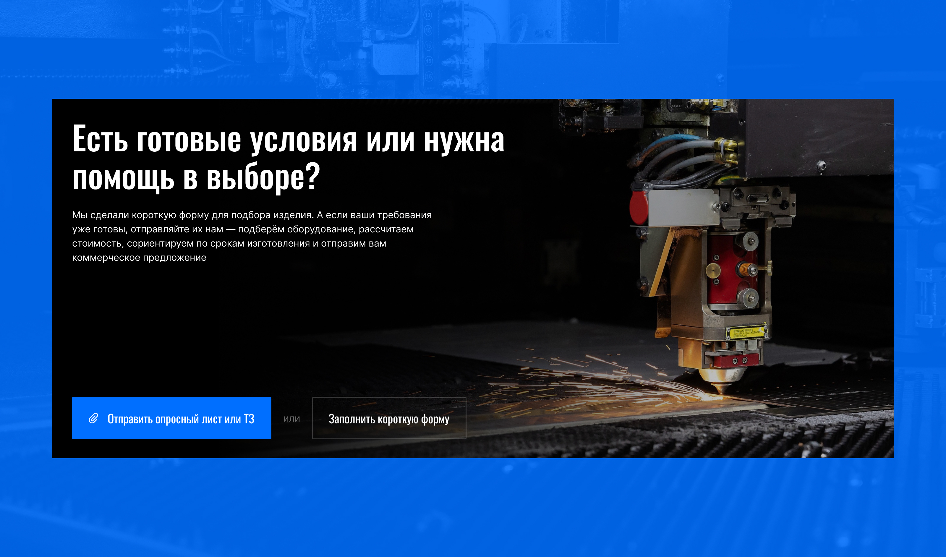 НТЦ ПИК — корпоративный сайт — Изображение №3 — Интерфейсы на Dprofile