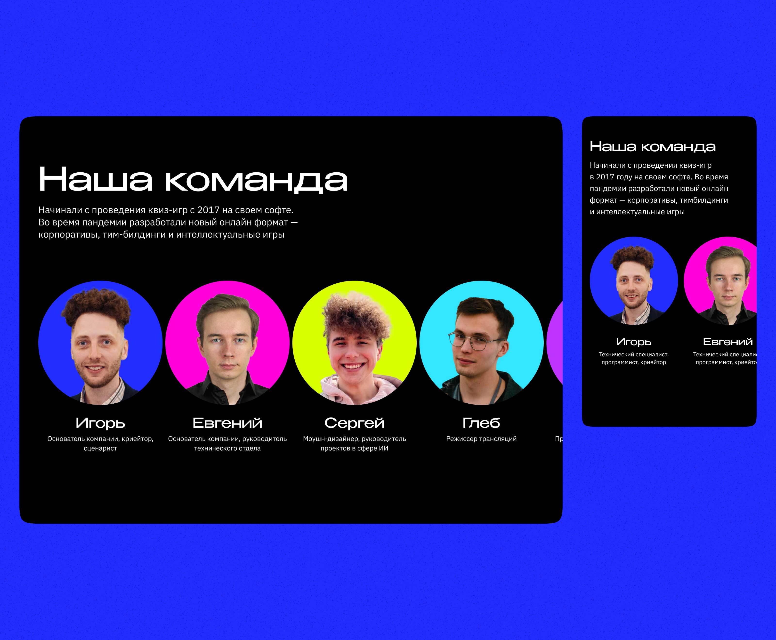 Технологикум — сайт-визитка — Изображение №9 — Интерфейсы на Dprofile