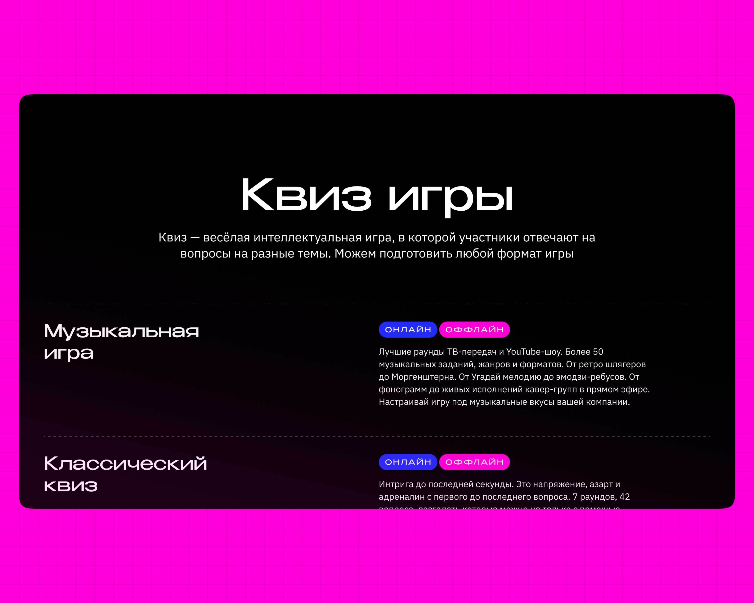 Технологикум — сайт-визитка — Изображение №3 — Интерфейсы на Dprofile