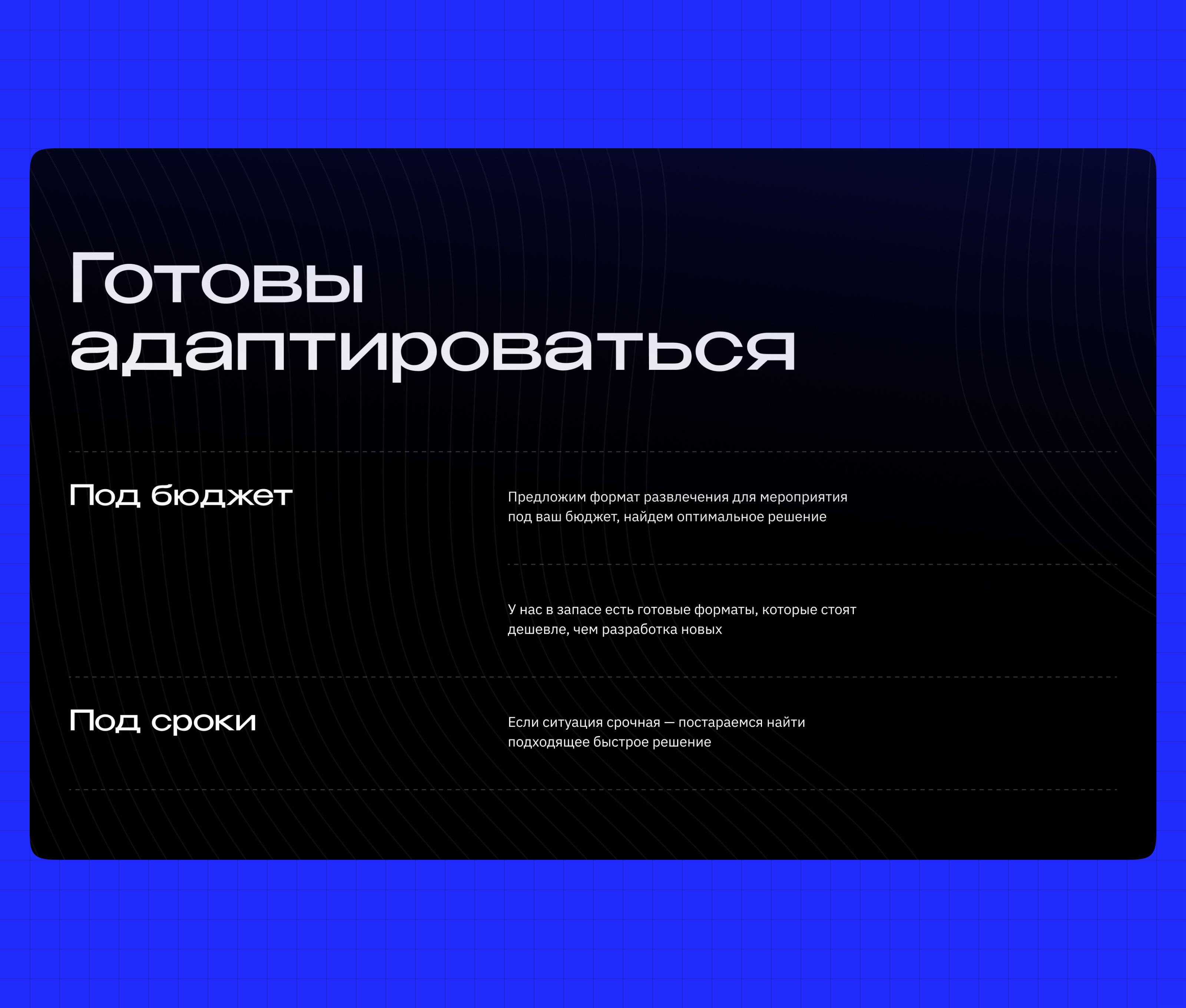 Технологикум — сайт-визитка — Изображение №6 — Интерфейсы на Dprofile