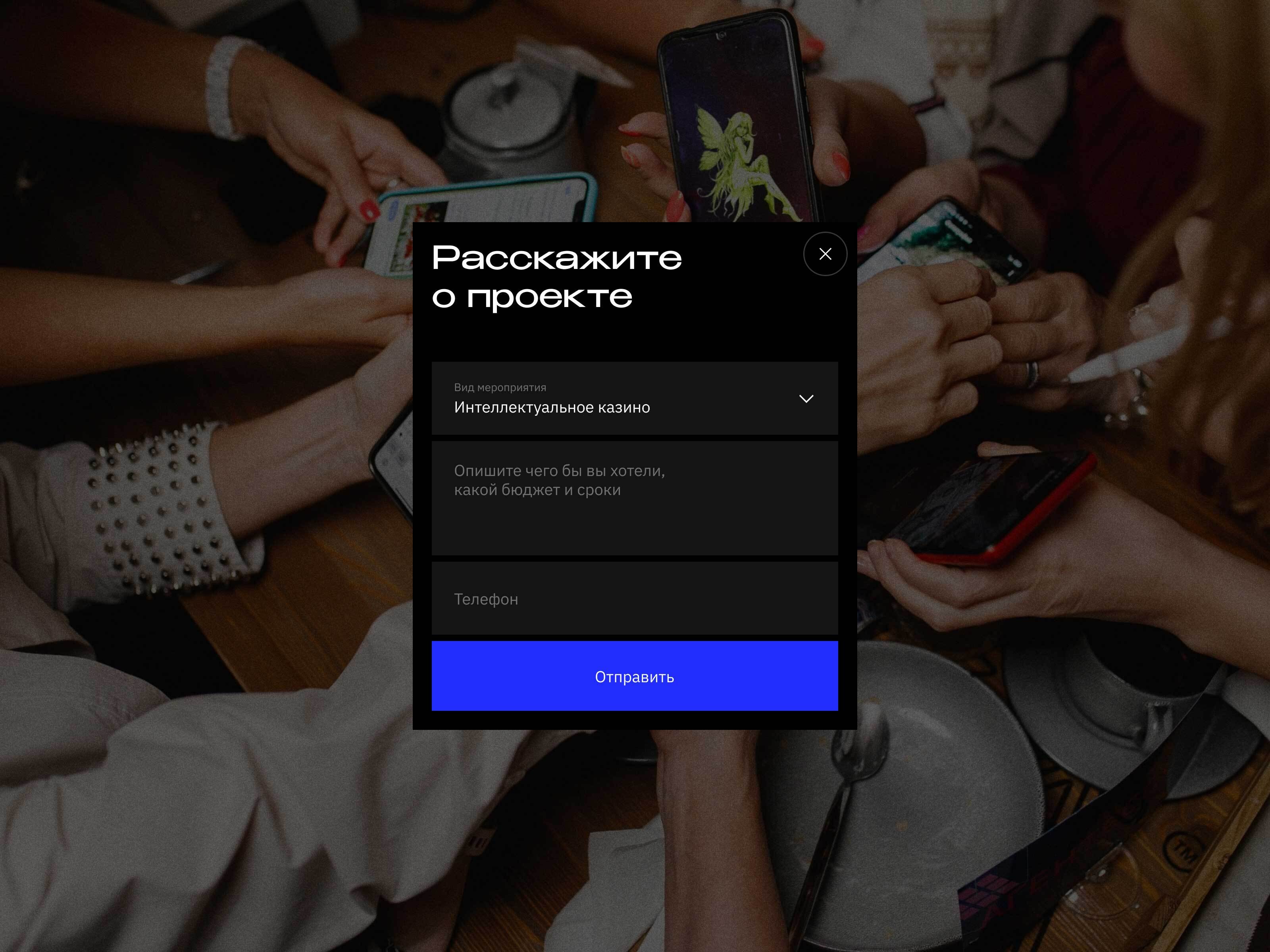 Технологикум — сайт-визитка — Изображение №4 — Интерфейсы на Dprofile