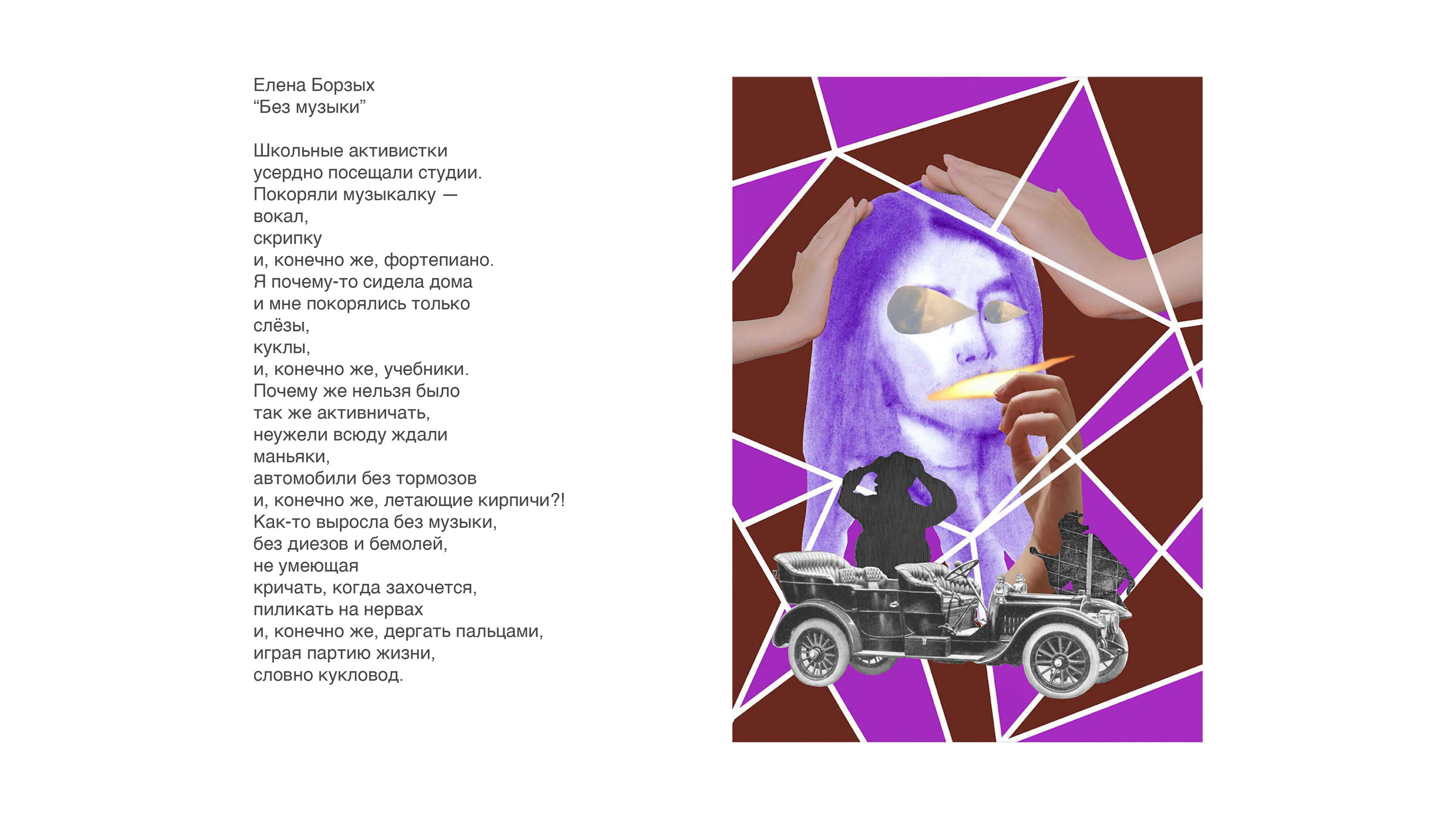 Выставка к 130-летию Маяковского — Изображение №5 — Иллюстрация, Графика на Dprofile