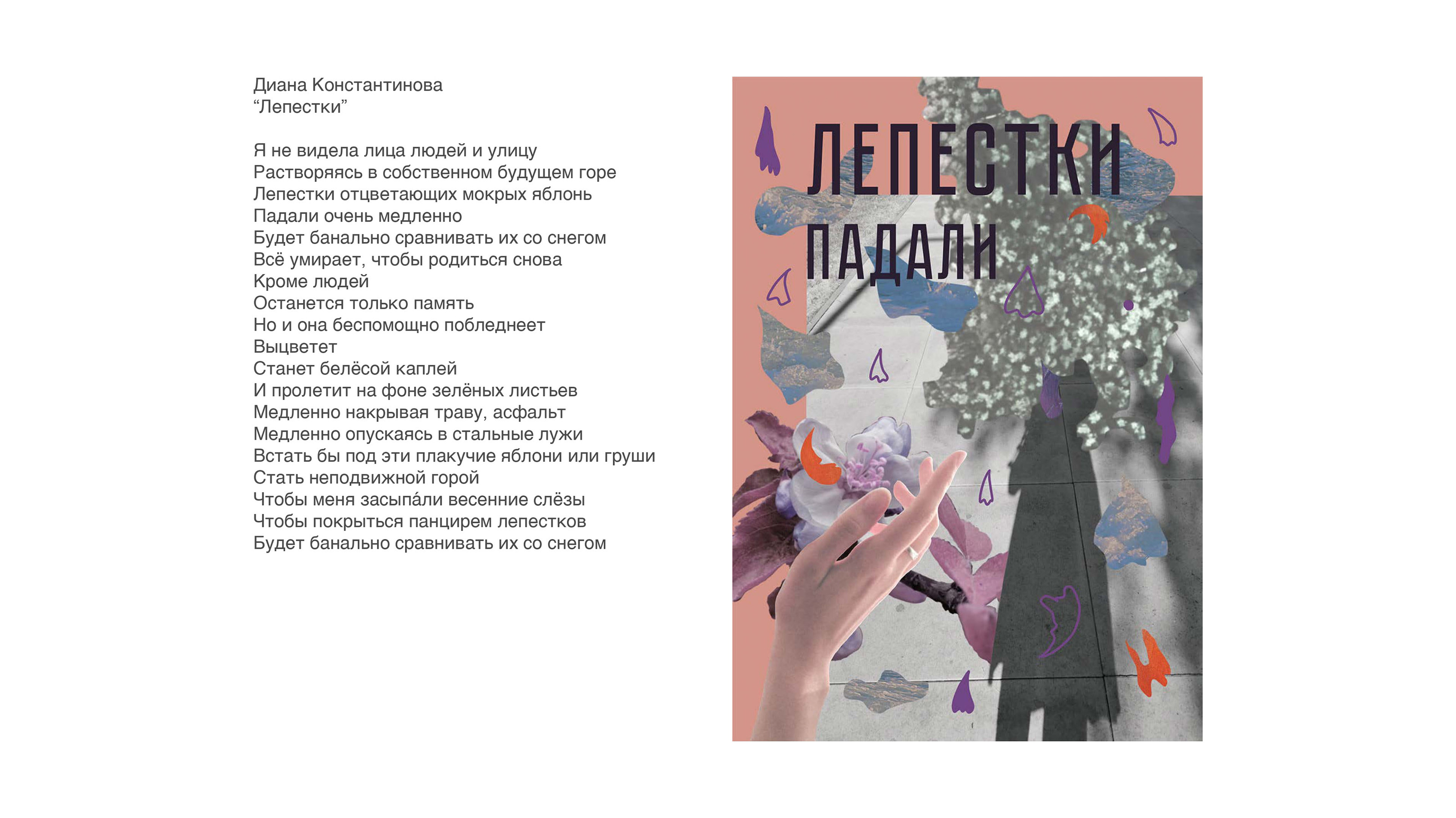 Выставка к 130-летию Маяковского — Изображение №3 — Иллюстрация, Графика на Dprofile
