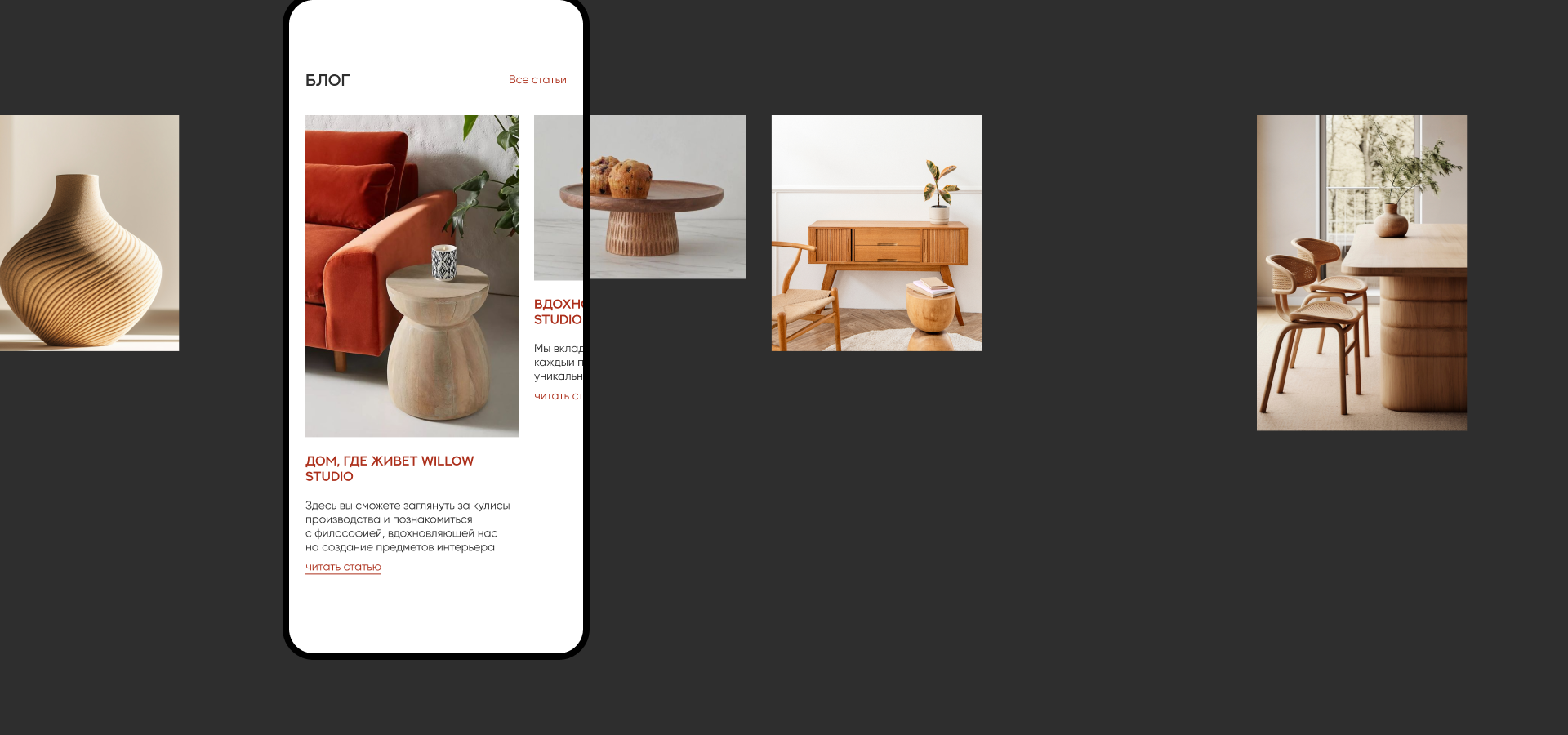 Web-design online-store — Изображение №7 — Интерфейсы на Dprofile