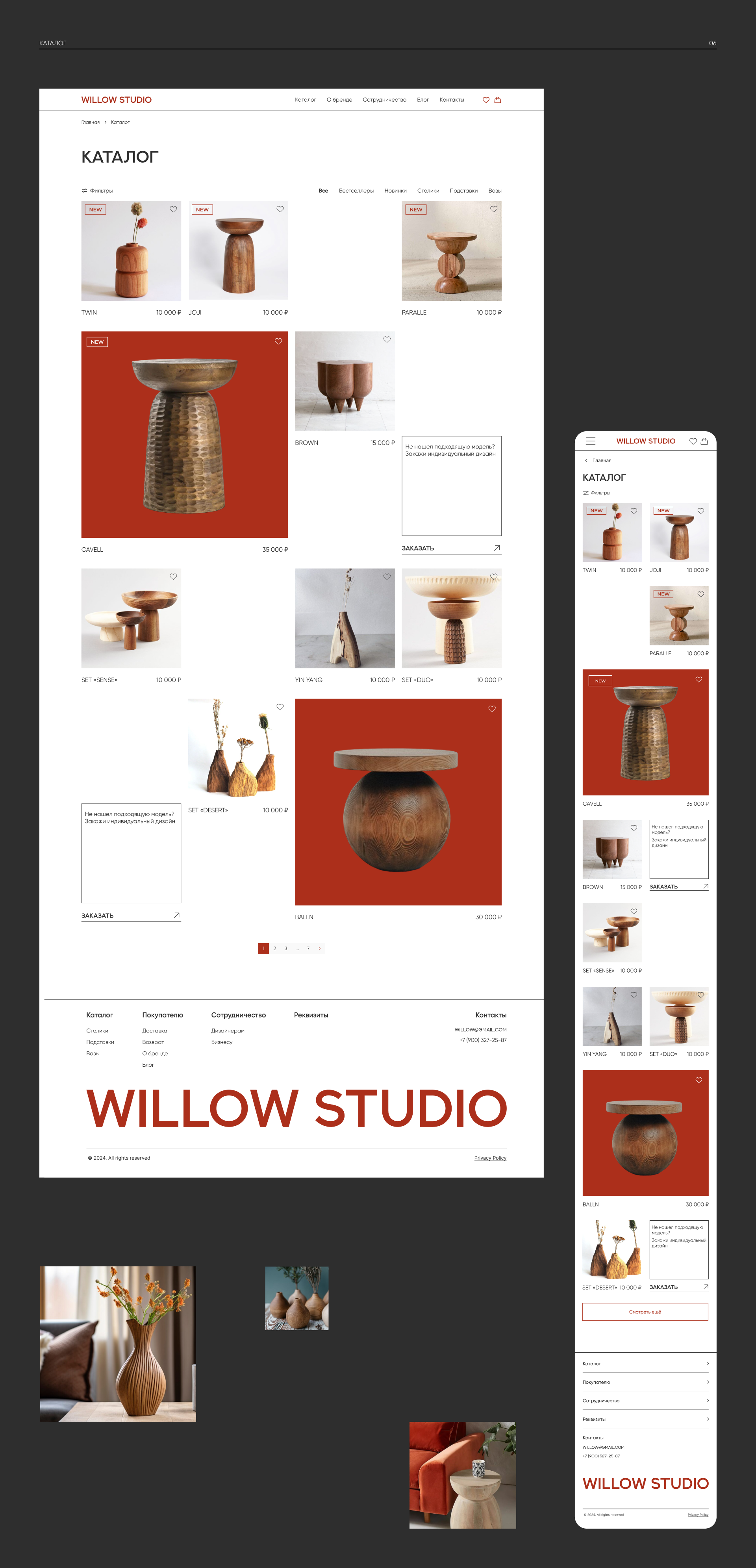 Web-design online-store — Изображение №8 — Интерфейсы на Dprofile