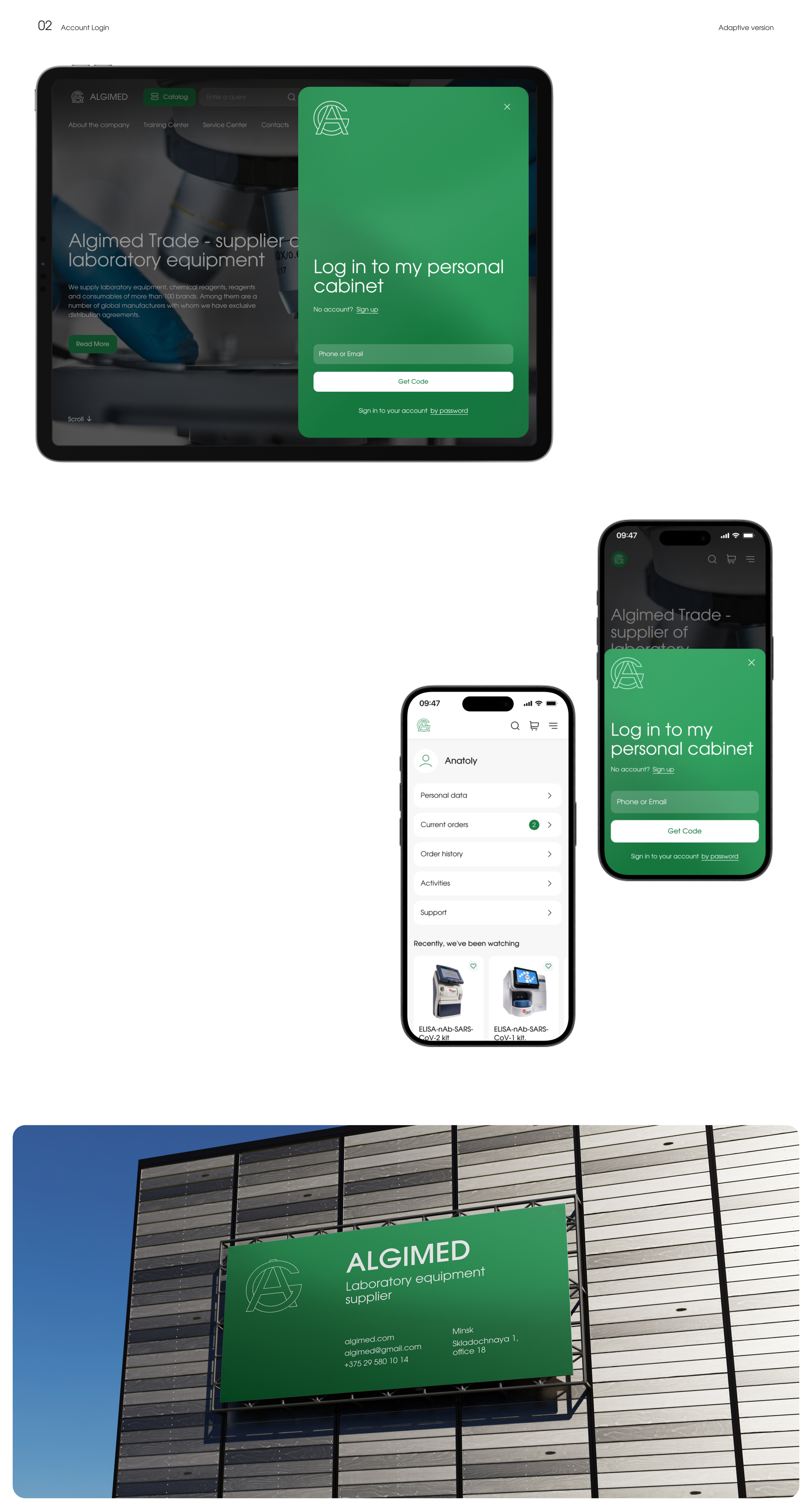 Website for a medical equipment supplier — Изображение №7 — Интерфейсы на Dprofile