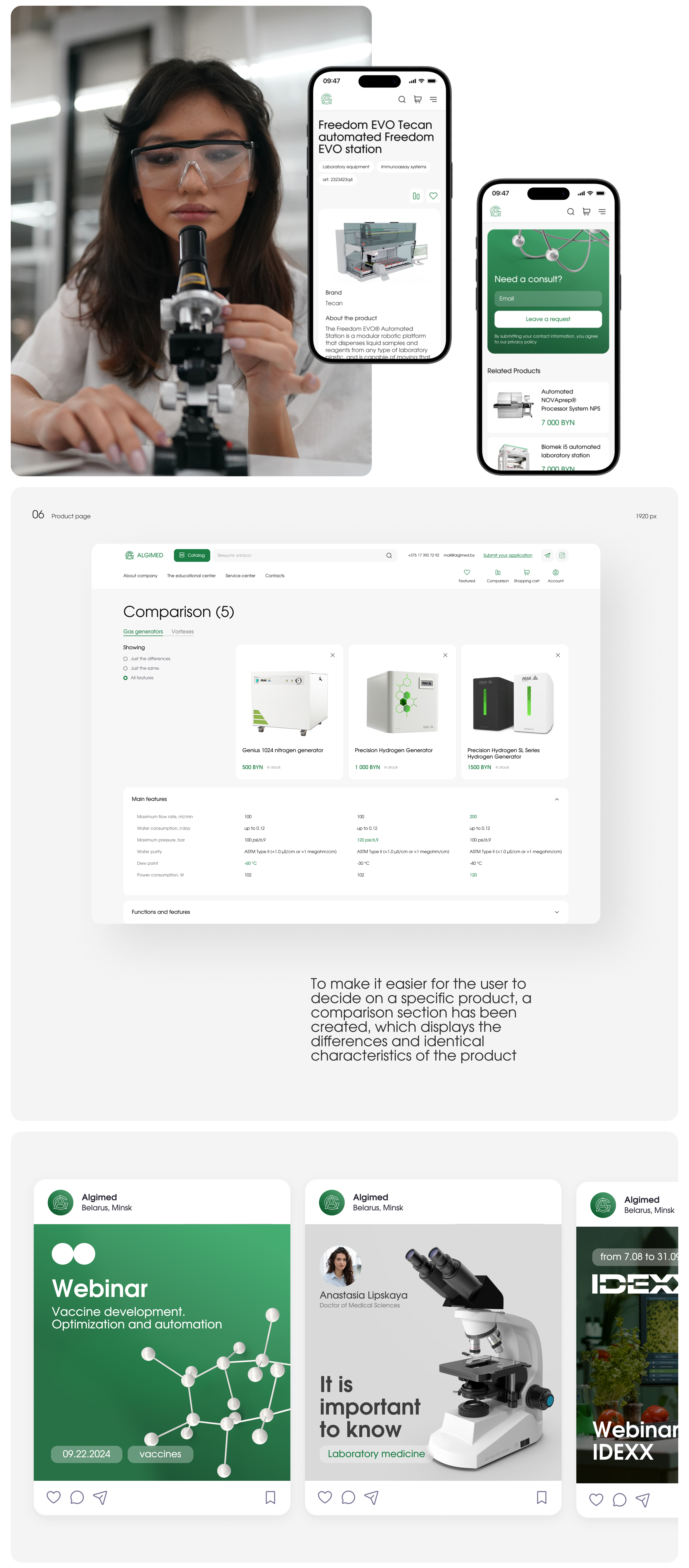 Website for a medical equipment supplier — Изображение №10 — Интерфейсы на Dprofile
