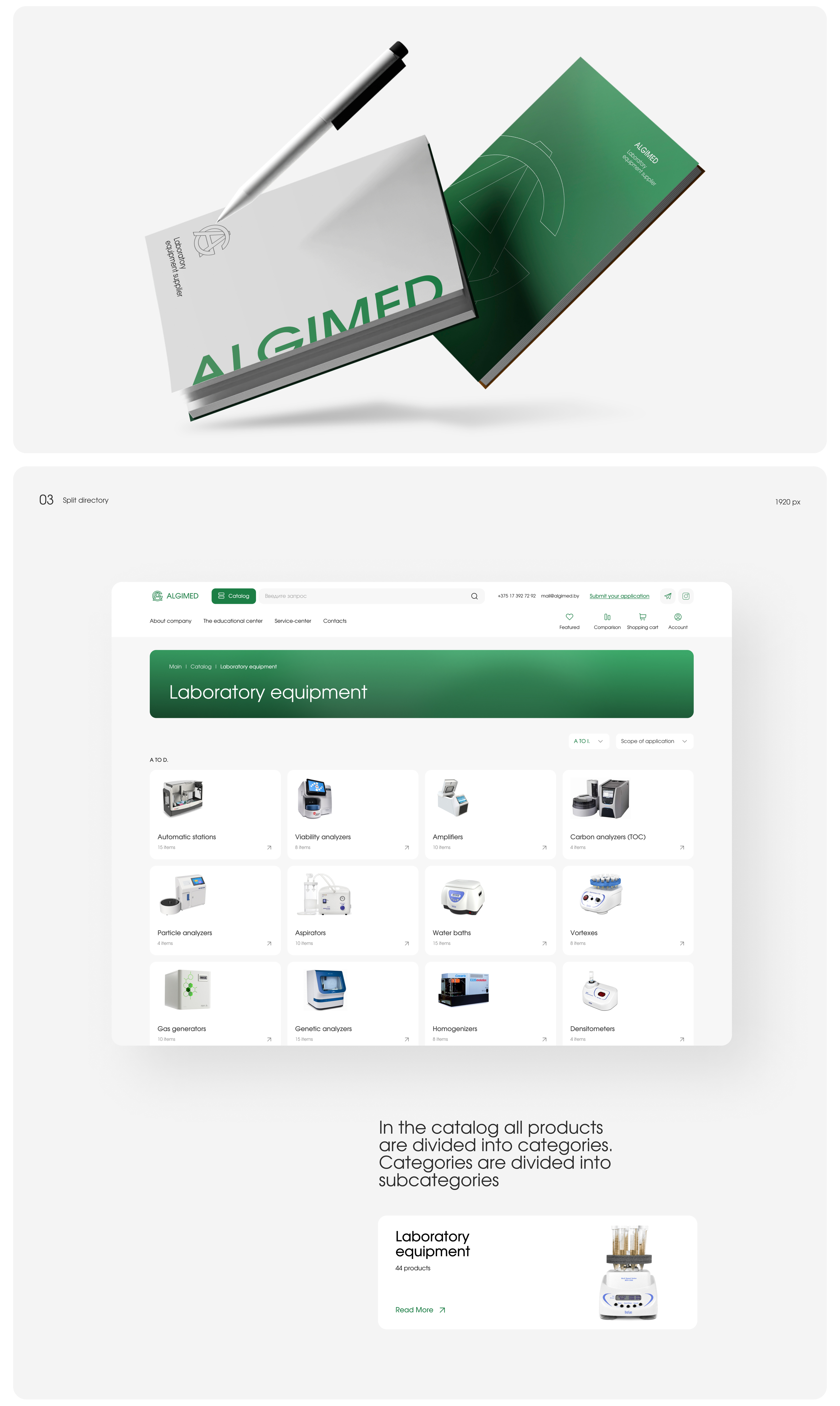 Website for a medical equipment supplier — Изображение №8 — Интерфейсы на Dprofile