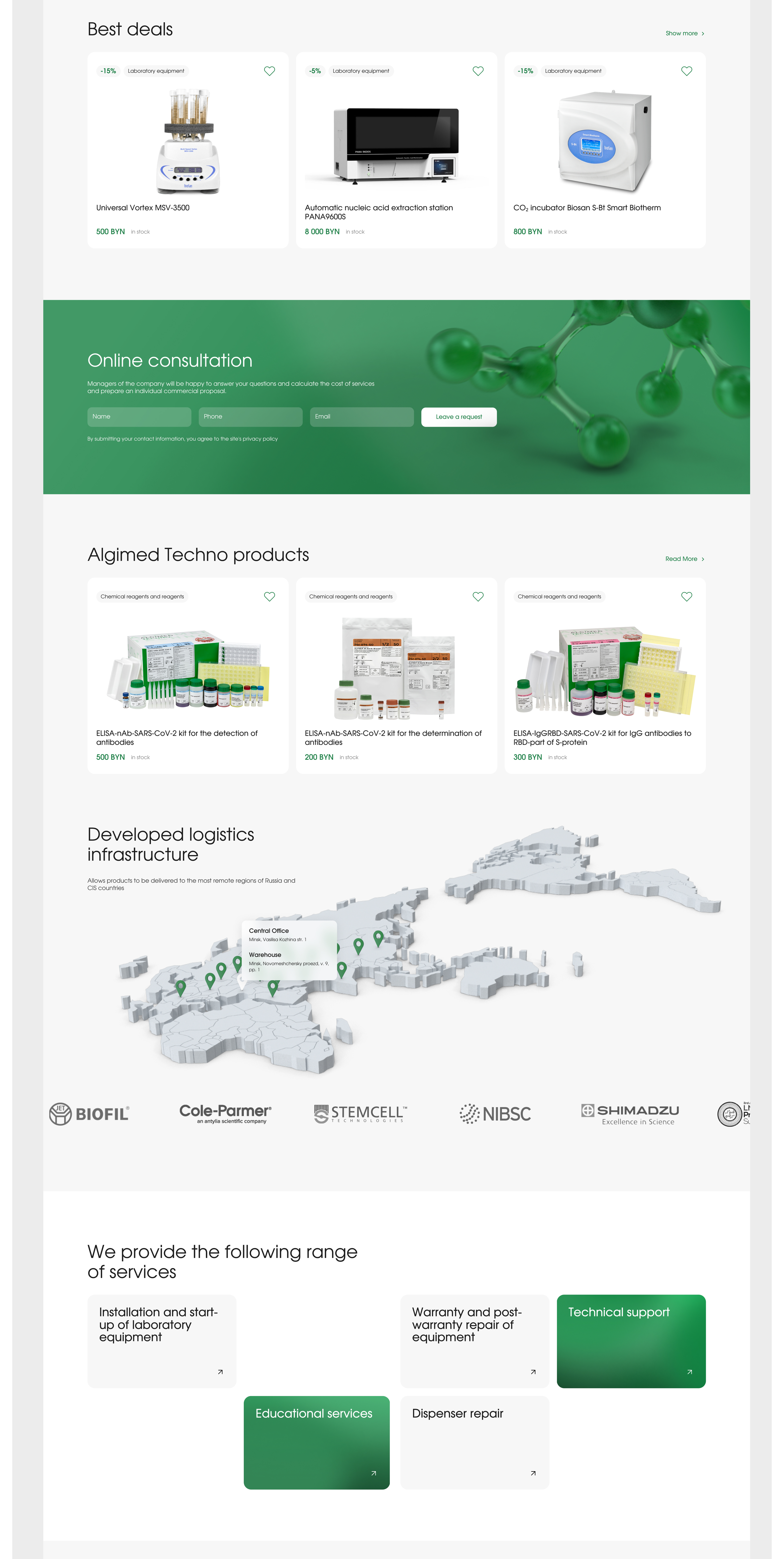 Website for a medical equipment supplier — Изображение №5 — Интерфейсы на Dprofile