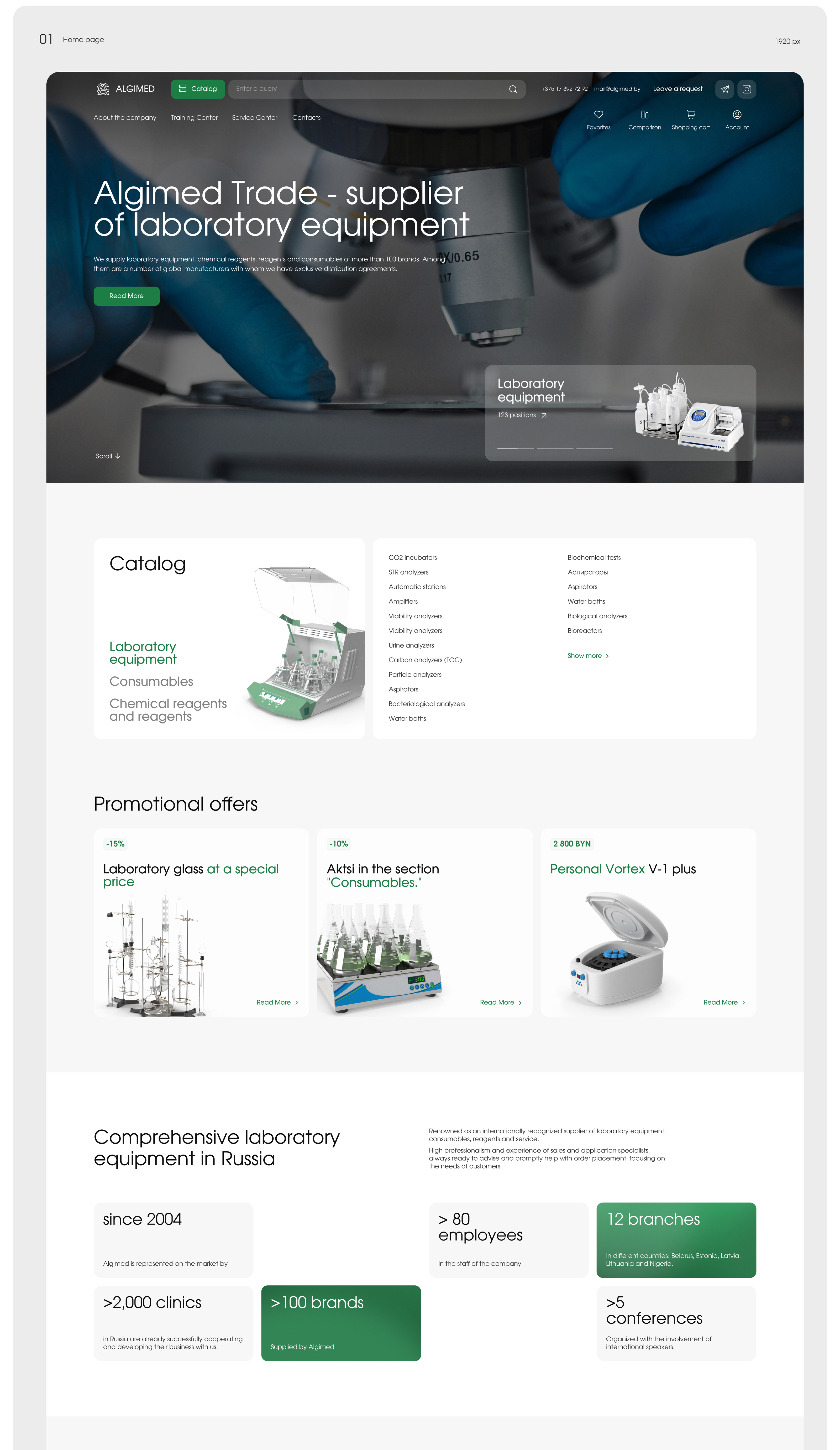 Website for a medical equipment supplier — Изображение №4 — Интерфейсы на Dprofile