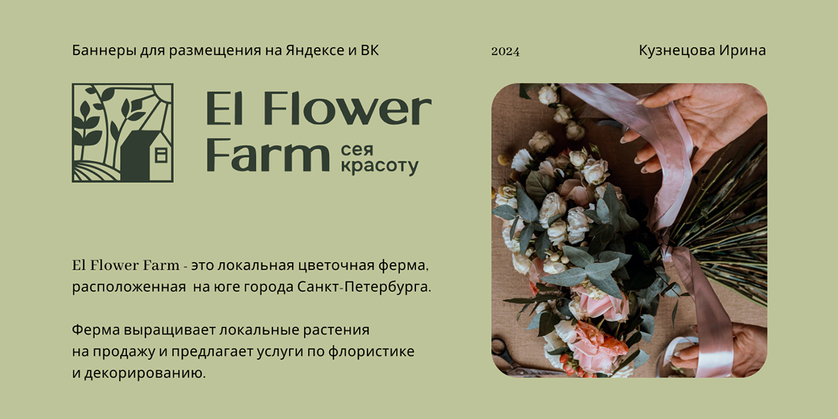 Баннеры для размещения на яндекс и ВК — Изображение №2 — Маркетинг на Dprofile