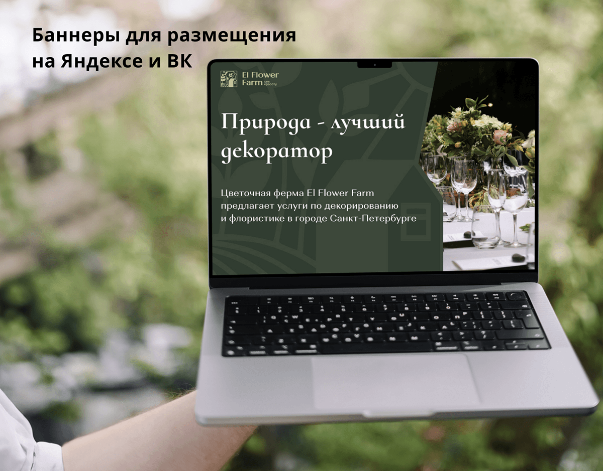 Баннеры для размещения на яндекс и ВК — Изображение №1 — Маркетинг на Dprofile