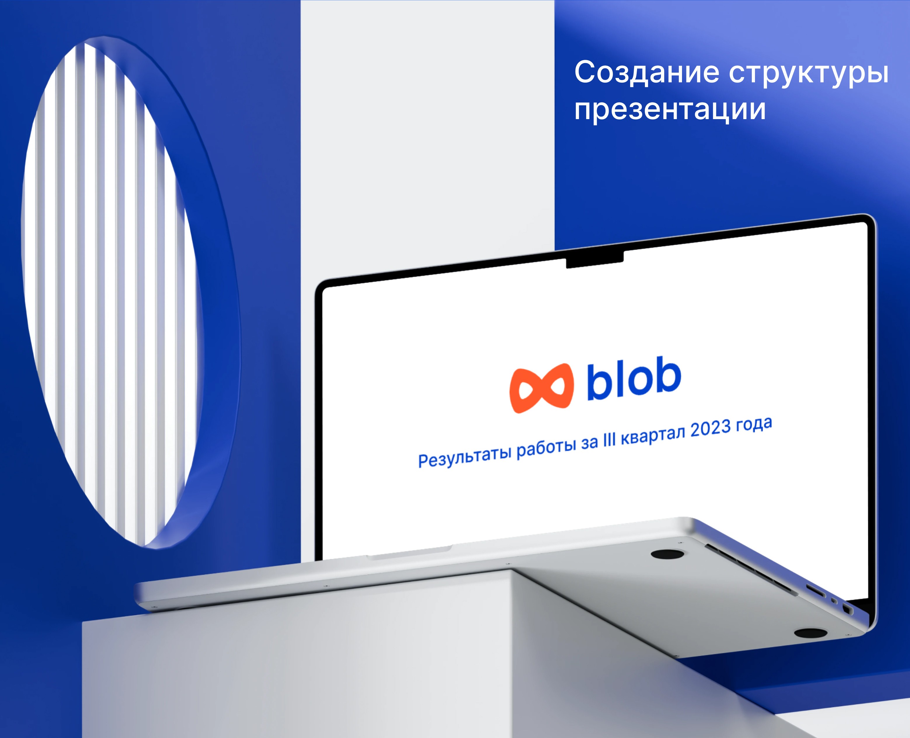 Разработка шаблонов слайдов презентации — Графика, Маркетинг на Dprofile